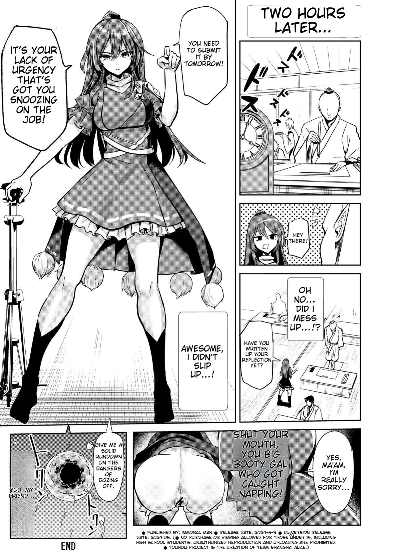[Haitokukan (Haitokukan)] Touhou Suikan 8 -Suyasuya-chuu no Iizunamaru Megumu e no Oreimairi- (Touhou Project) [EnglishMTL]