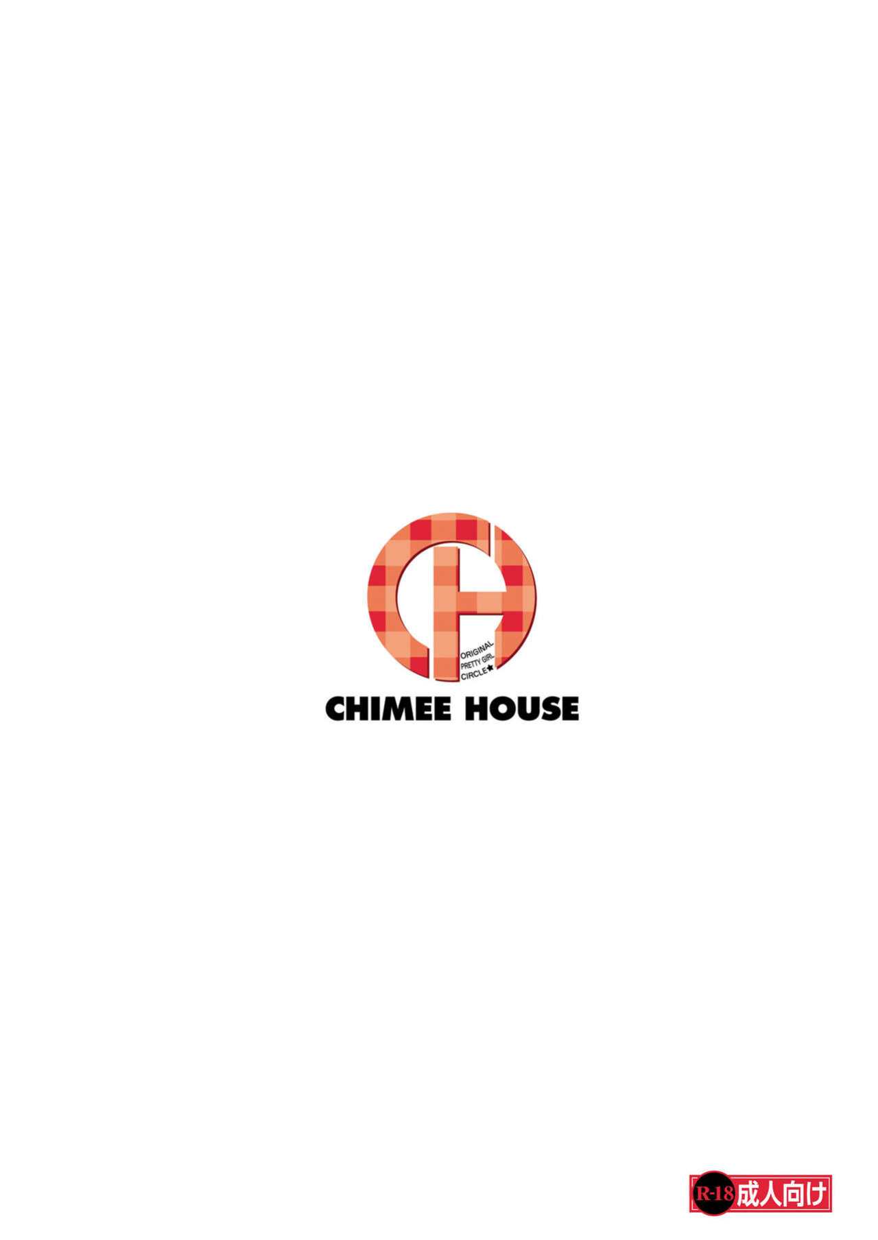 [Chimee House (Takapi)] A perfect day for exposure of Sakura Kotaka 7-9 (EnglishMTL)