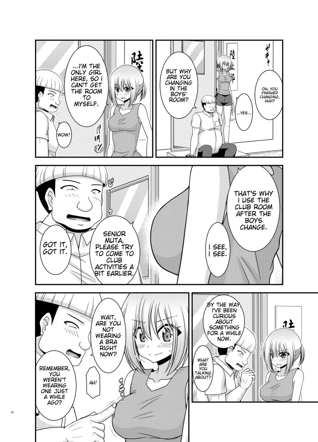 [valssu (Charu)] Nozokare Roshutsu Shoujo II [MTL]