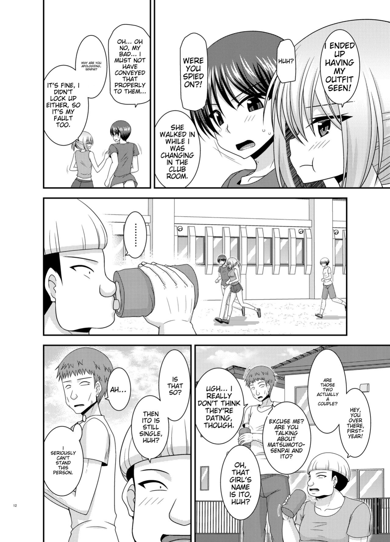 [valssu (Charu)] Nozokare Roshutsu Shoujo II [MTL]