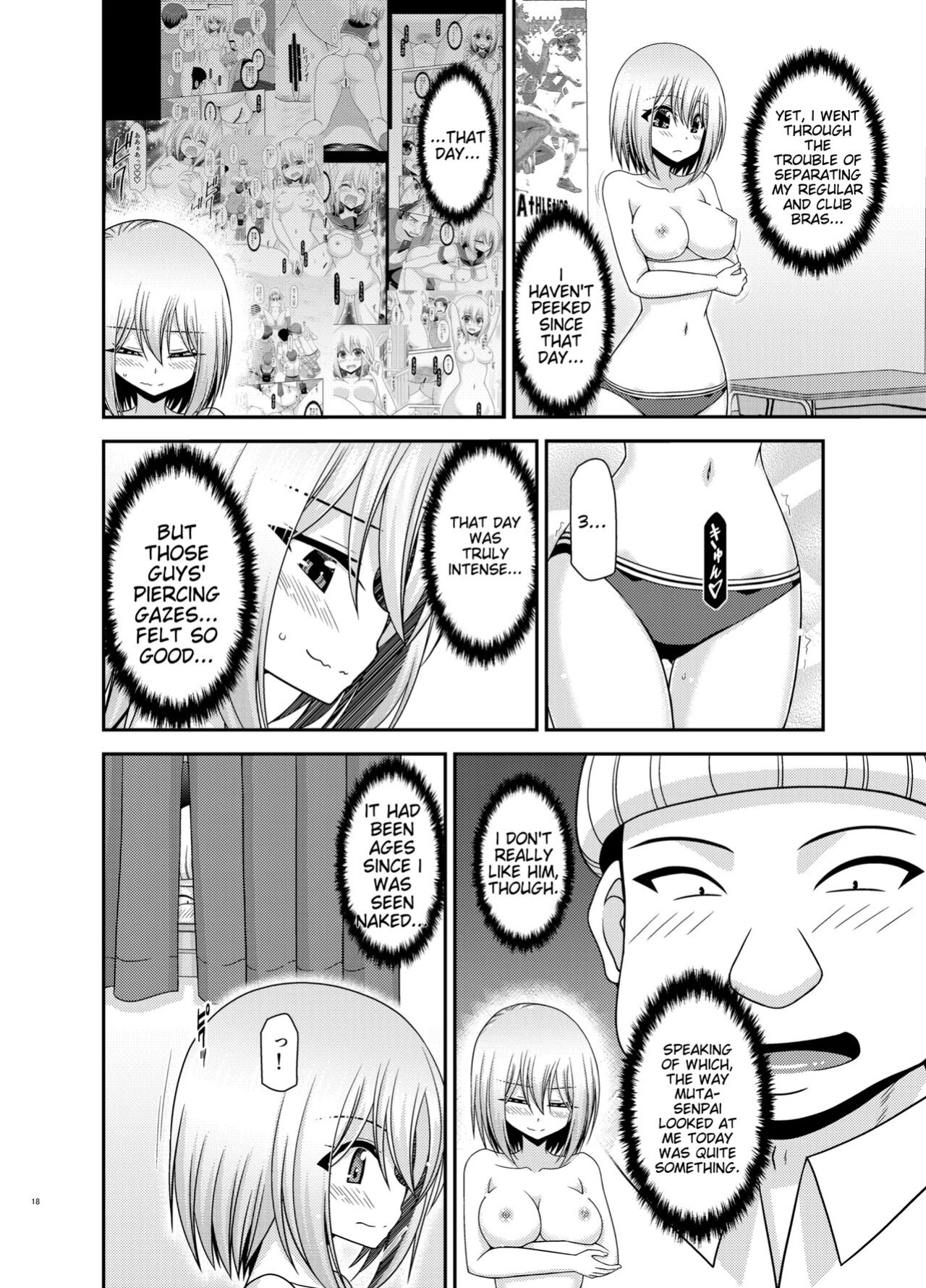 [valssu (Charu)] Nozokare Roshutsu Shoujo II [MTL]