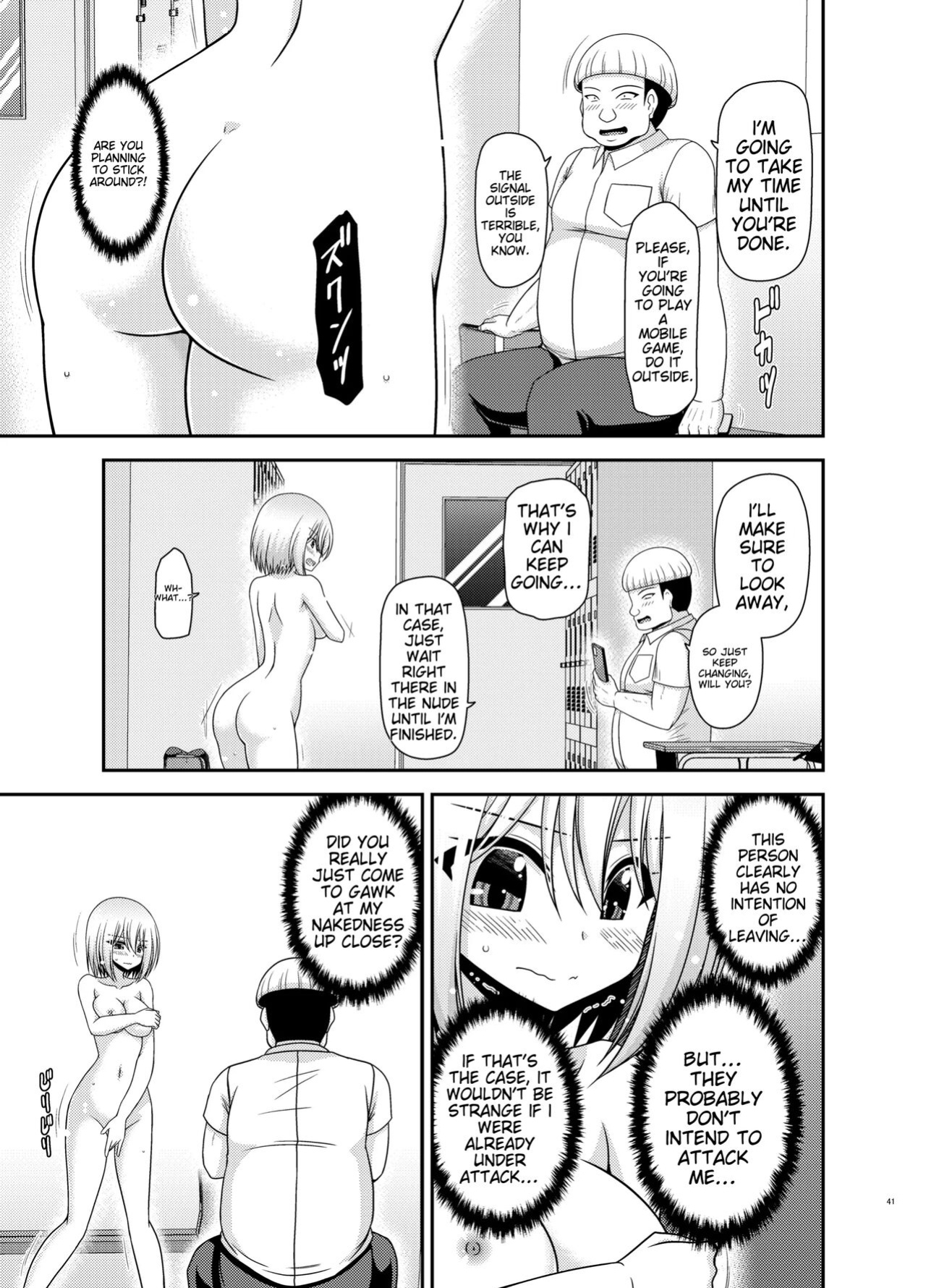 [valssu (Charu)] Nozokare Roshutsu Shoujo II [MTL]