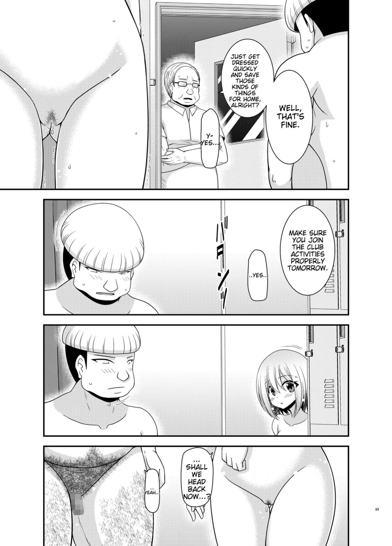 [valssu (Charu)] Nozokare Roshutsu Shoujo II [MTL]