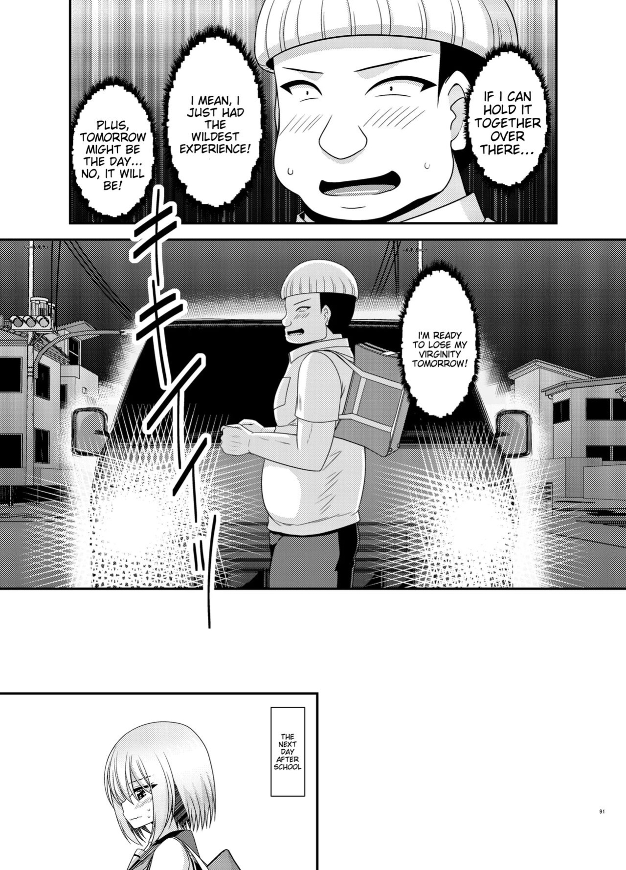 [valssu (Charu)] Nozokare Roshutsu Shoujo II [MTL]