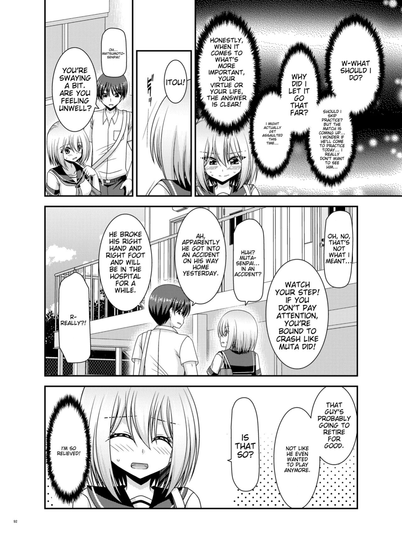 [valssu (Charu)] Nozokare Roshutsu Shoujo II [MTL]