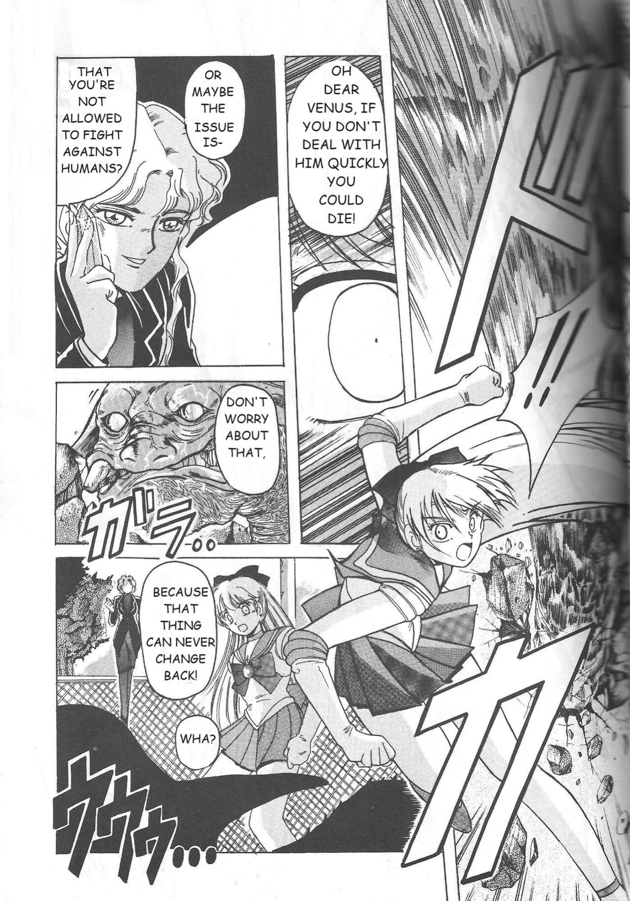 (C46) [Jiyuugaoka Shoutengai (Hiraki Naori)] Minako (Bishoujo Senshi Sailor Moon)-ENGLISH
