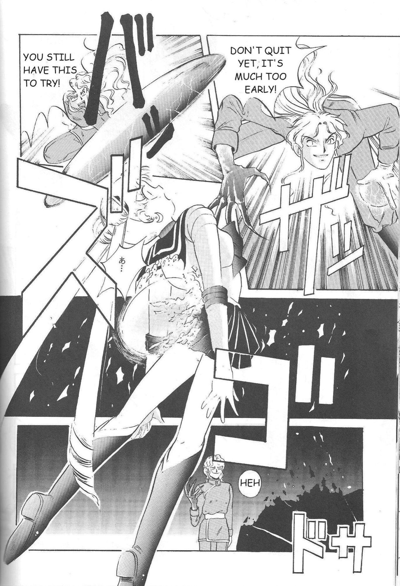 (C46) [Jiyuugaoka Shoutengai (Hiraki Naori)] Minako (Bishoujo Senshi Sailor Moon)-ENGLISH