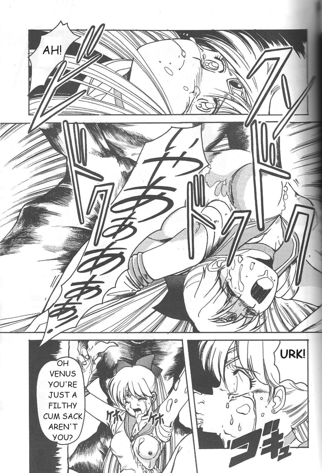 (C46) [Jiyuugaoka Shoutengai (Hiraki Naori)] Minako (Bishoujo Senshi Sailor Moon)-ENGLISH
