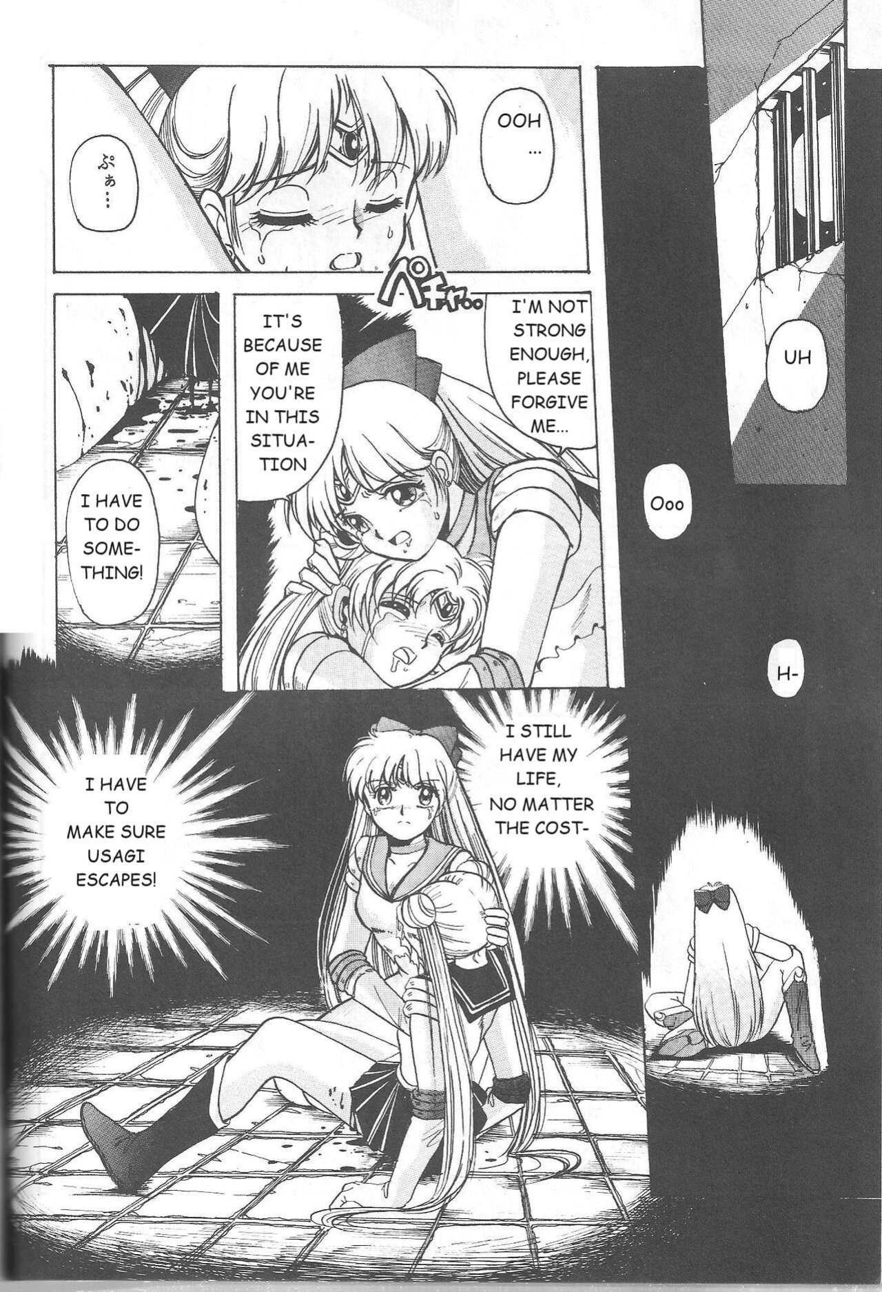 (C46) [Jiyuugaoka Shoutengai (Hiraki Naori)] Minako (Bishoujo Senshi Sailor Moon)-ENGLISH