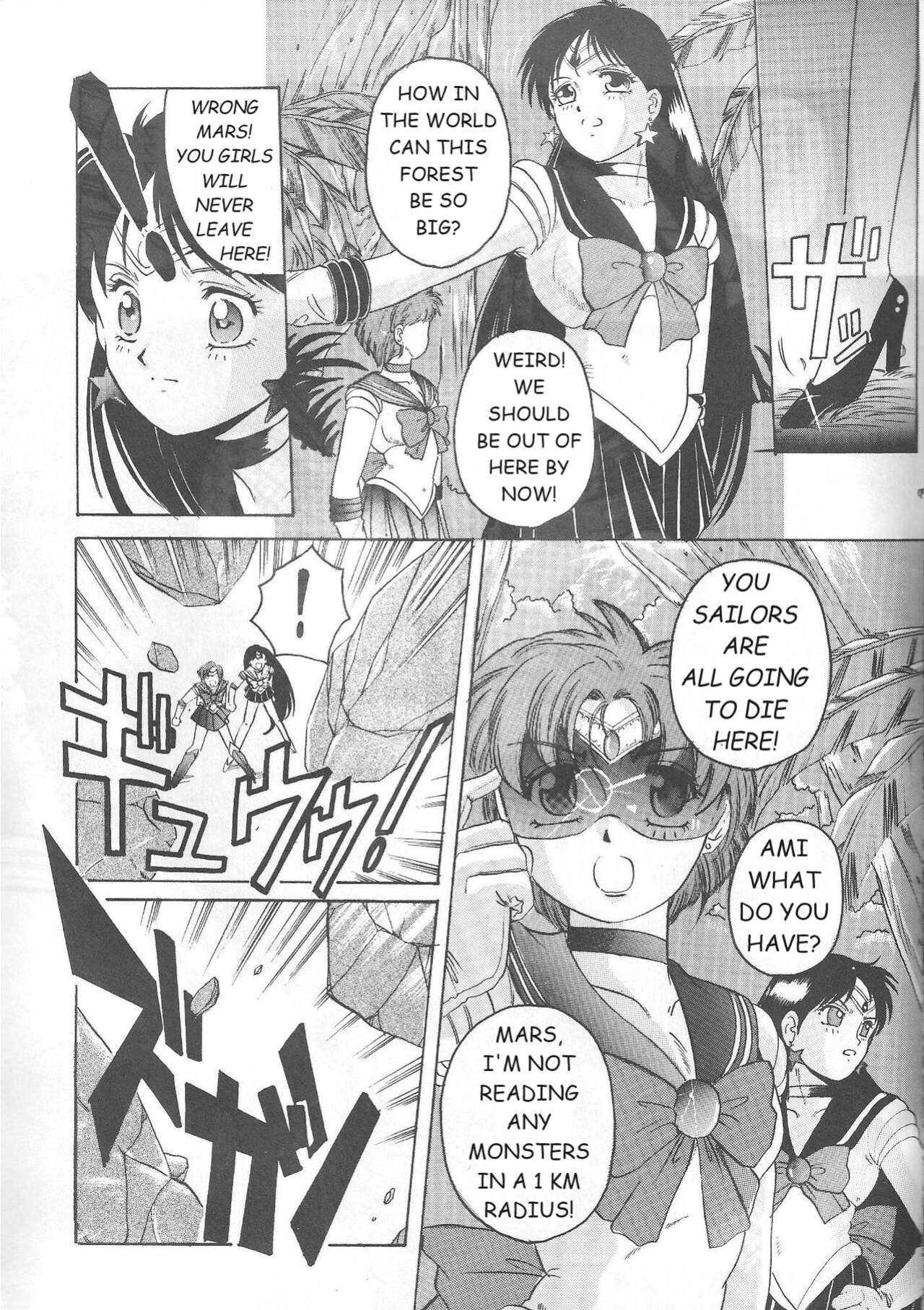 (C46) [Jiyuugaoka Shoutengai (Hiraki Naori)] Minako (Bishoujo Senshi Sailor Moon)-ENGLISH