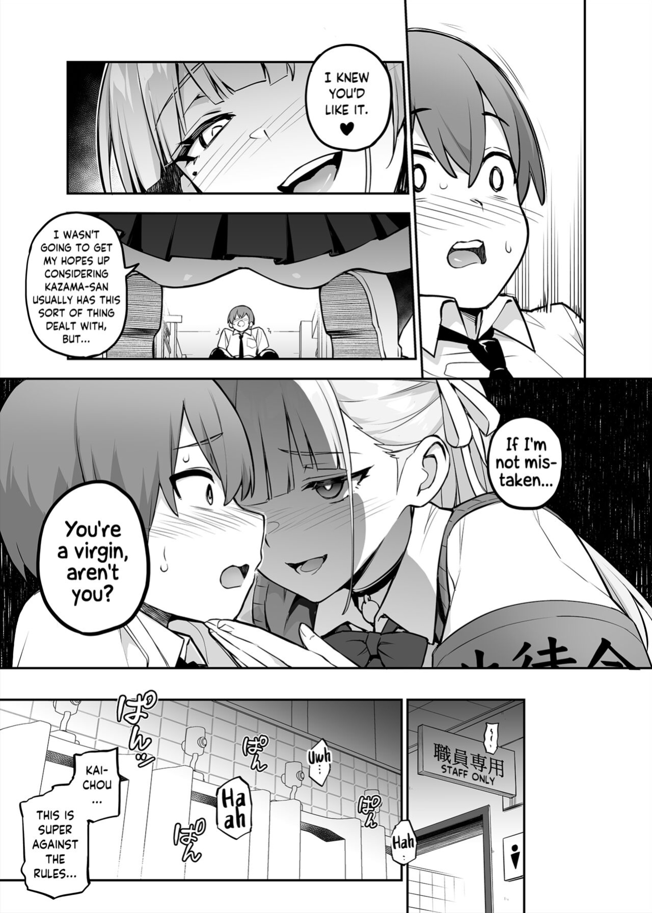 [TRY] Akogare no Seitokaichou ga Kyonyuu Sugiru Ken | The Beloved Student Council President With the Obscenely Big Tits [SaLamiLid]