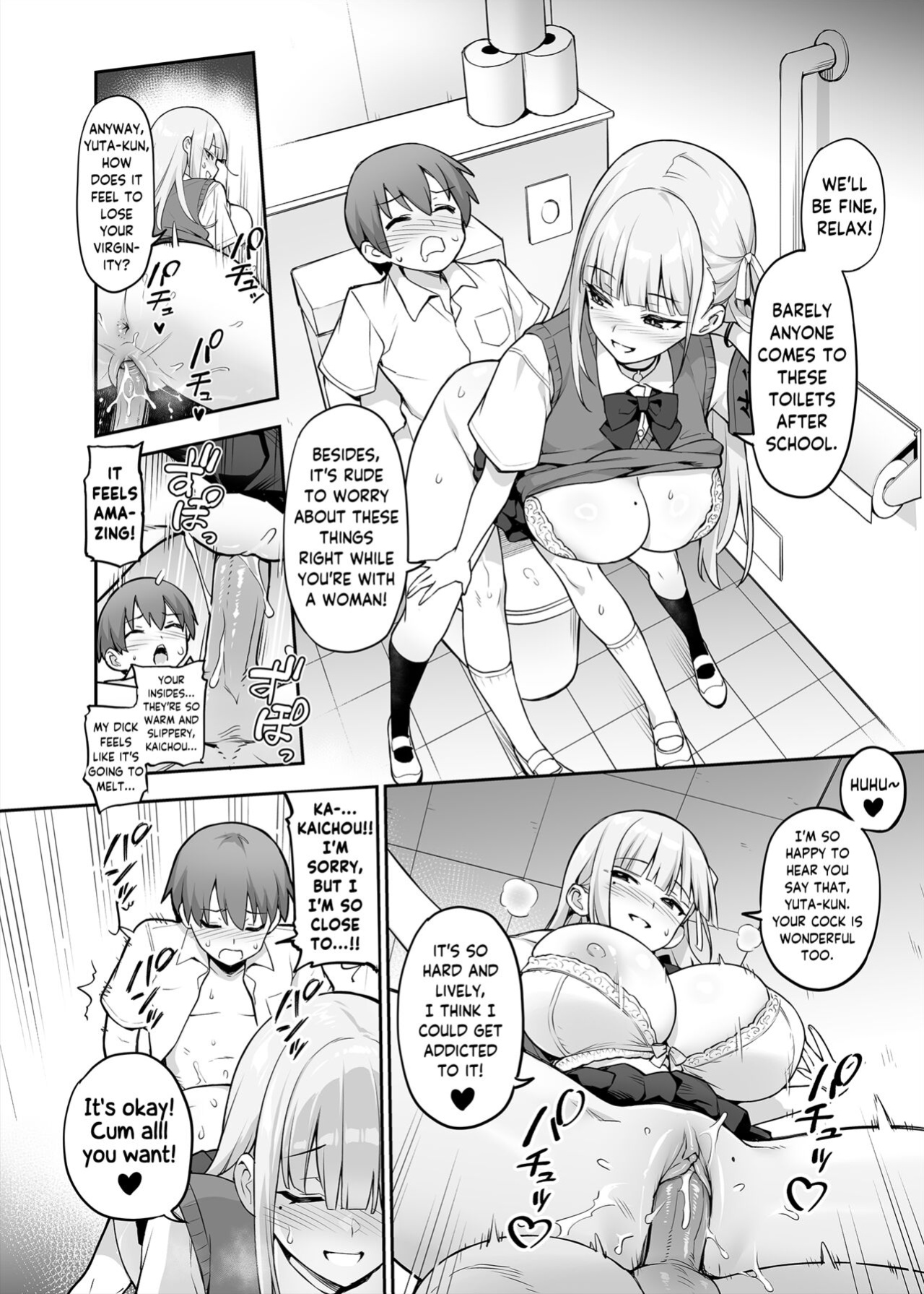[TRY] Akogare no Seitokaichou ga Kyonyuu Sugiru Ken | The Beloved Student Council President With the Obscenely Big Tits [SaLamiLid]