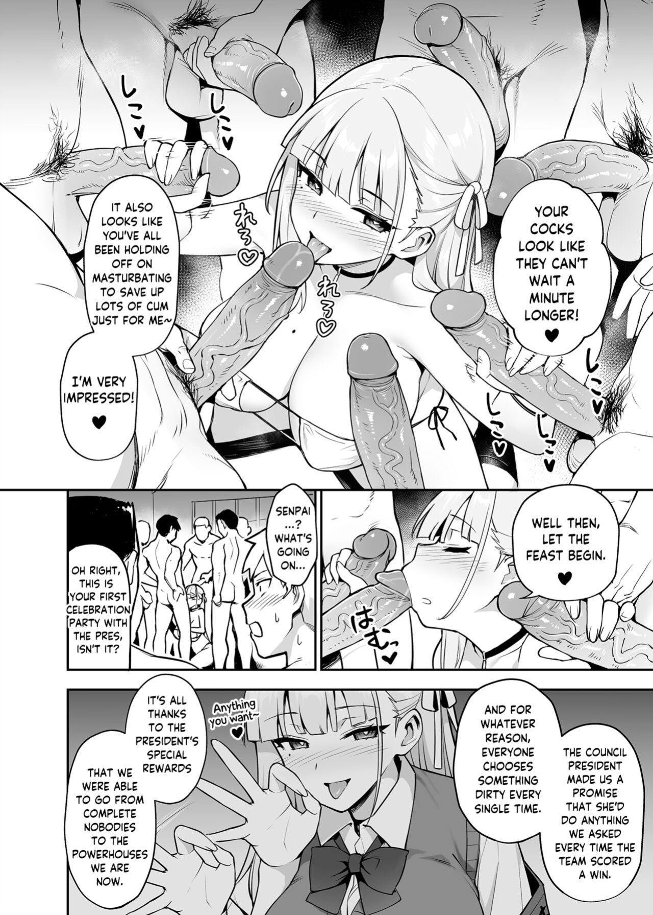 [TRY] Akogare no Seitokaichou ga Kyonyuu Sugiru Ken | The Beloved Student Council President With the Obscenely Big Tits [SaLamiLid]