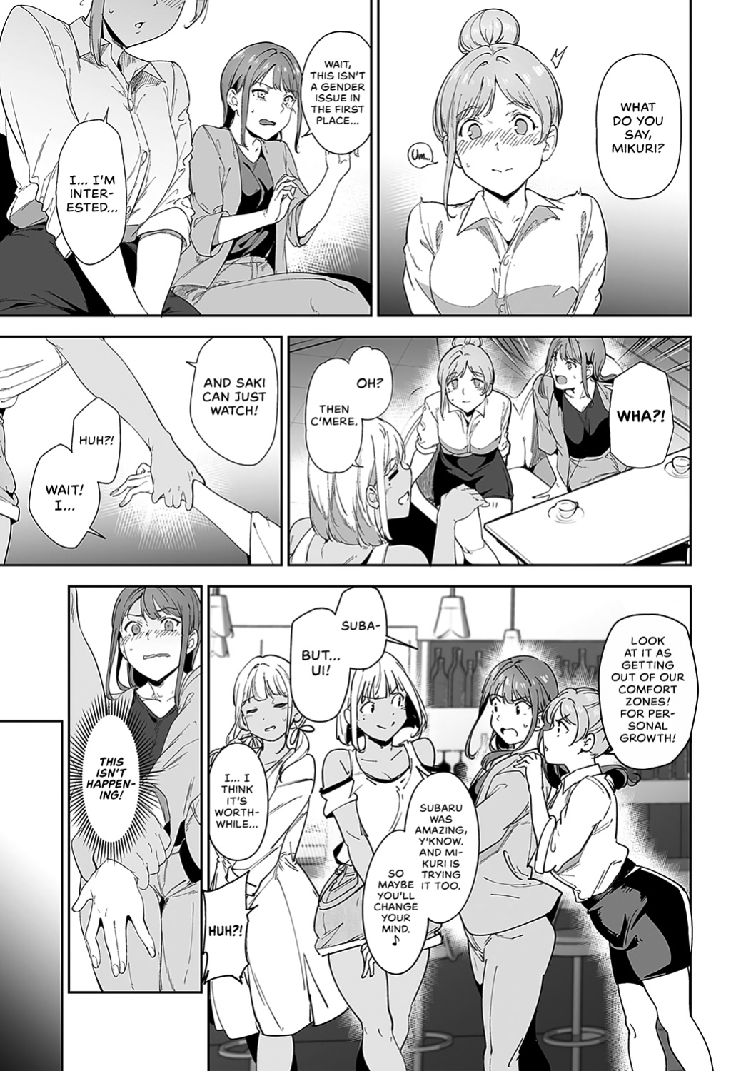[Alp] Amoral Island: Episode 2 (COMIC Anthurium 2024-08) [WataTL & head empty]