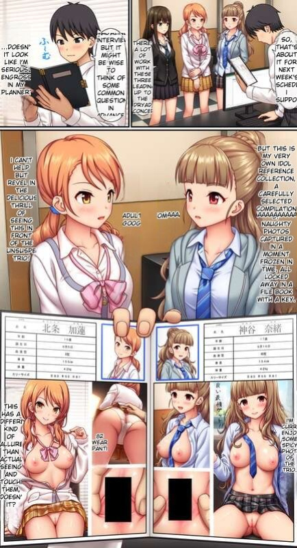 [Nazuna] Stop Strip (THE iDOLM@STER CINDERELLA GIRLS) [MTL]