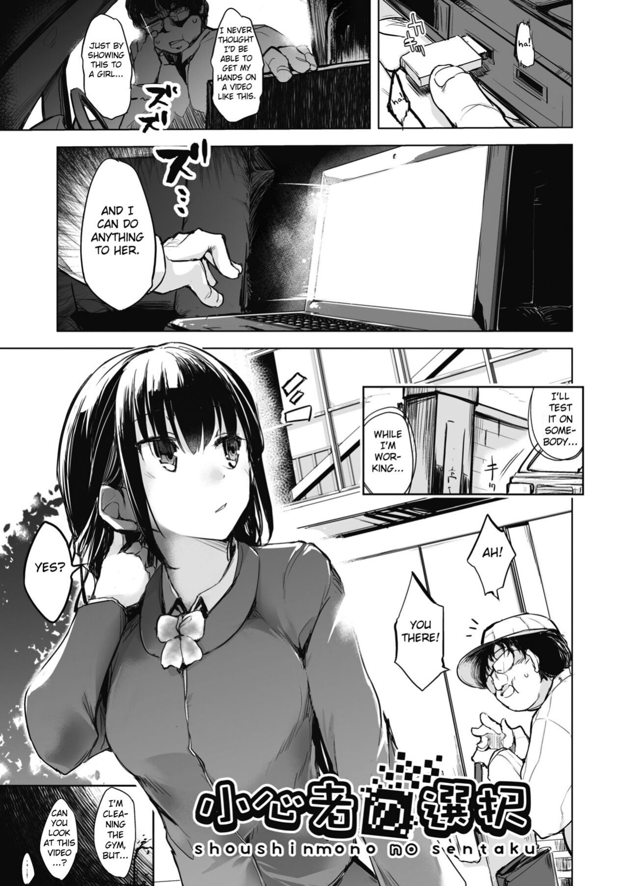 [Shijokko] Sennou Sareru dake no Kantan na Oshigoto desu [Fated Circle] [Incomplete]