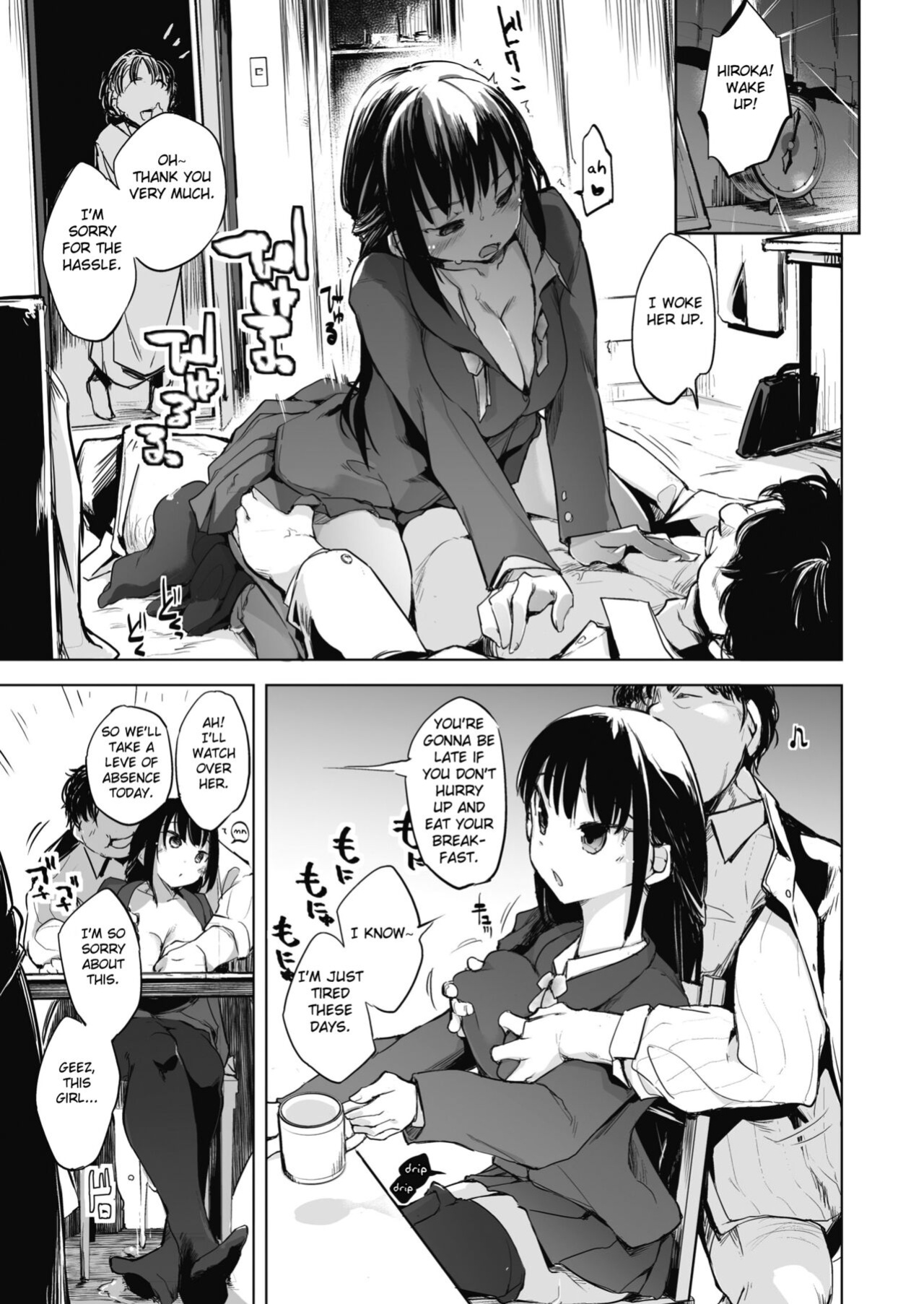 [Shijokko] Sennou Sareru dake no Kantan na Oshigoto desu [Fated Circle] [Incomplete]