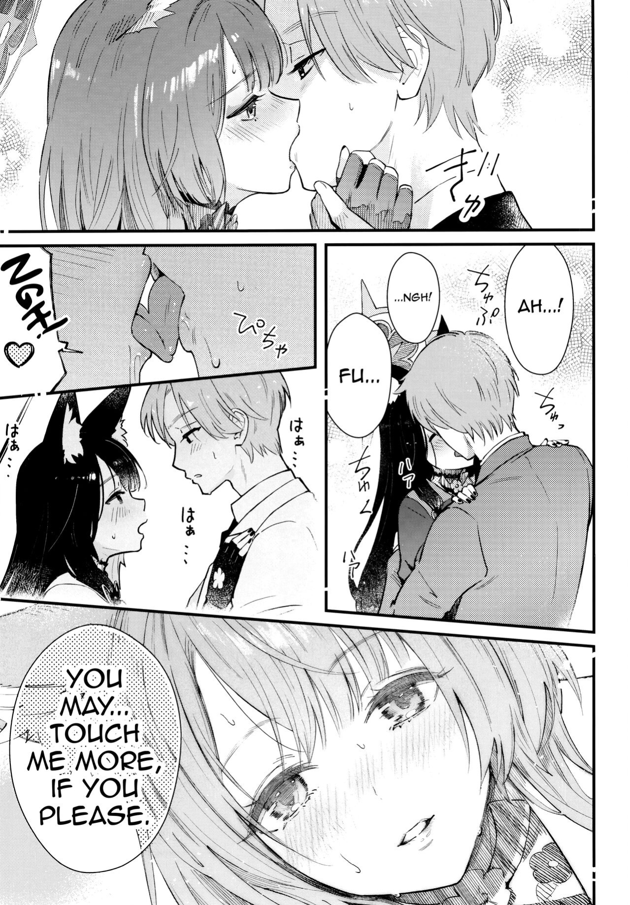 (C104) [Shiro no Ie (Yochiki)] Nakimushi Ecchi | Crybaby Sex (Blue Archive) [mysterymeat3]