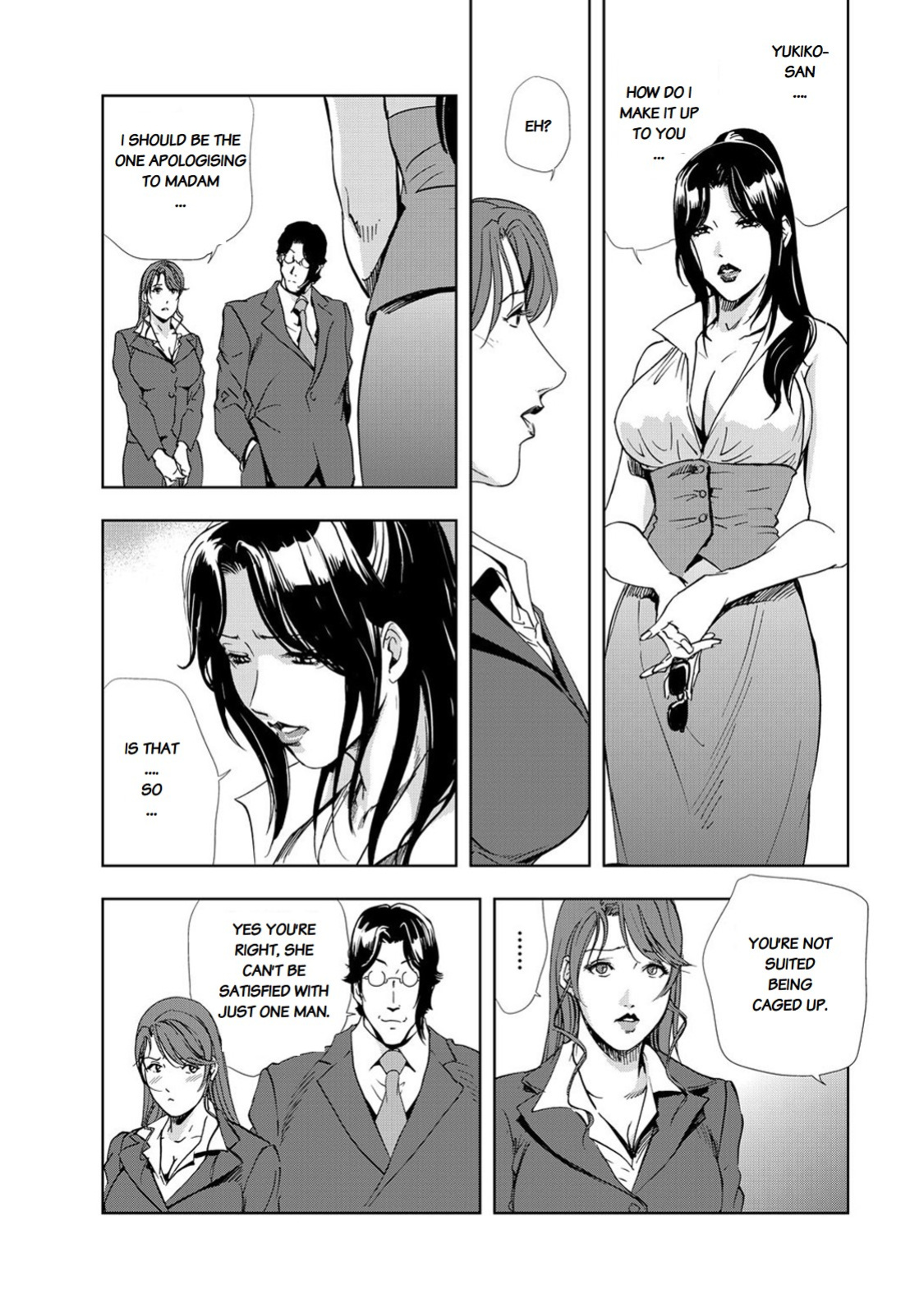 [Misaki Yukihiro] Nikuhisyo Yukiko chapter 25-3 [Flamingice] [Volume 6]