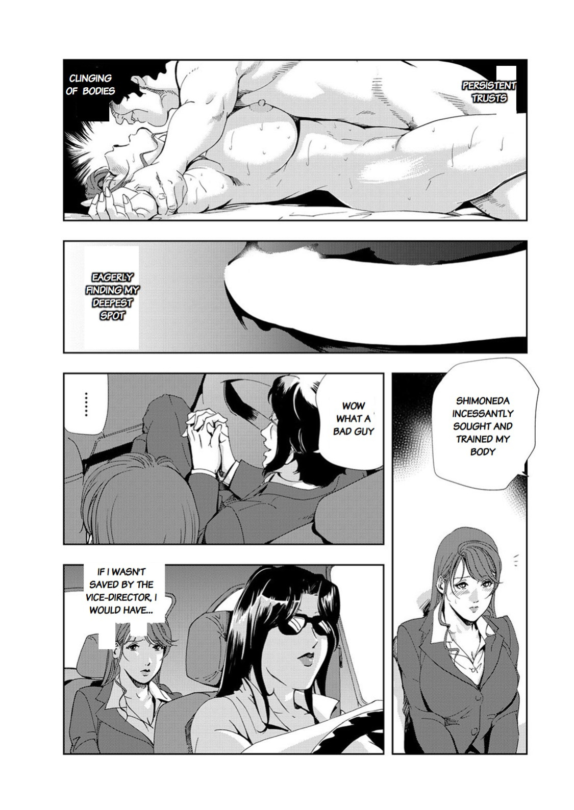 [Misaki Yukihiro] Nikuhisyo Yukiko chapter 25-3 [Flamingice] [Volume 6]