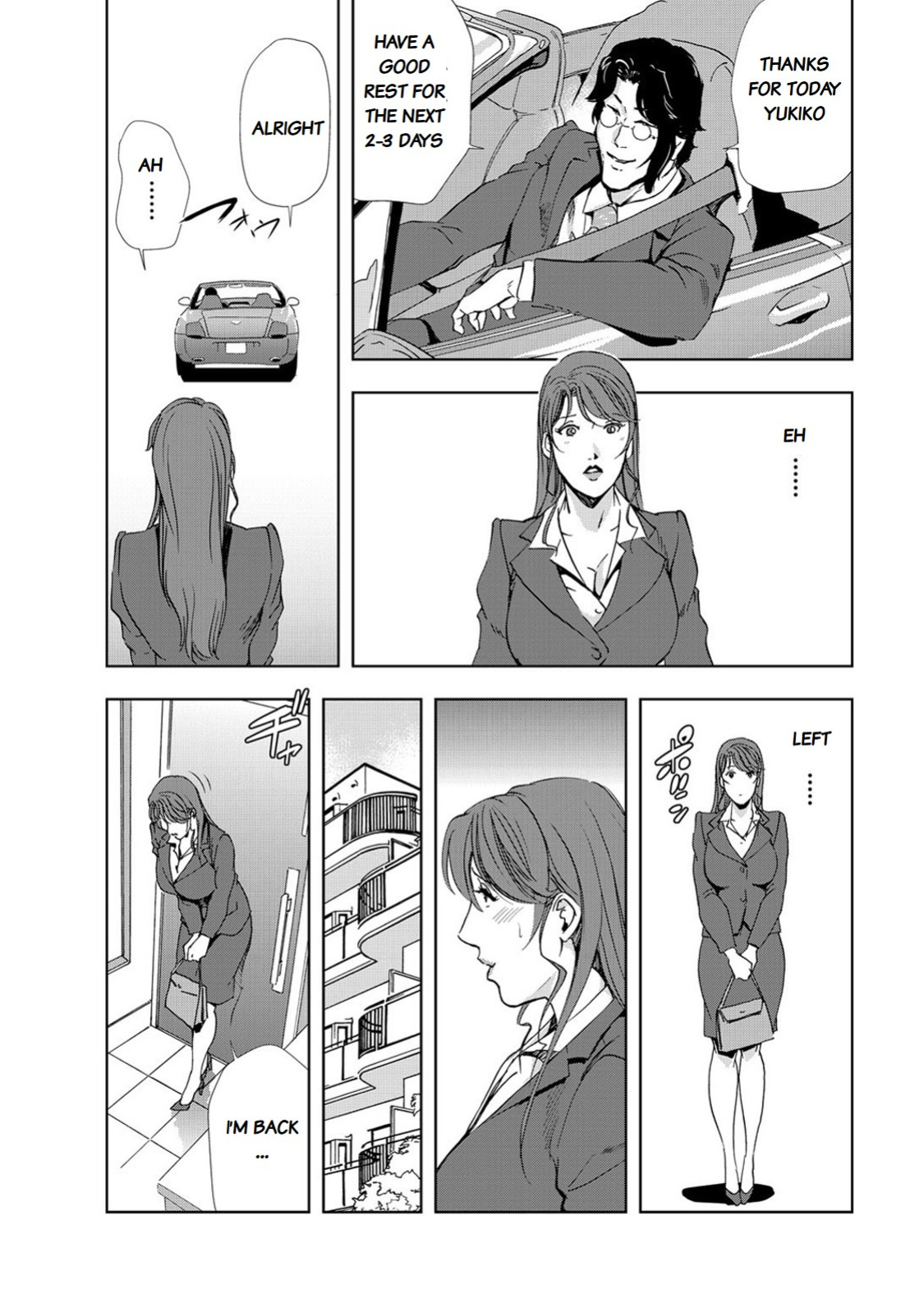[Misaki Yukihiro] Nikuhisyo Yukiko chapter 25-3 [Flamingice] [Volume 6]