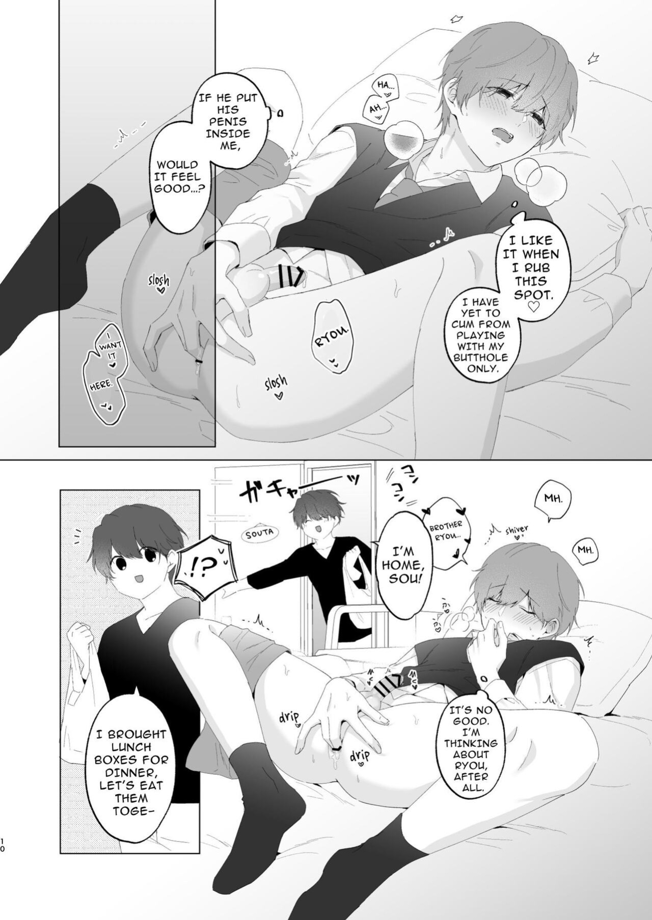 [Imobatake (Oimo)] Souta and his Big Brother