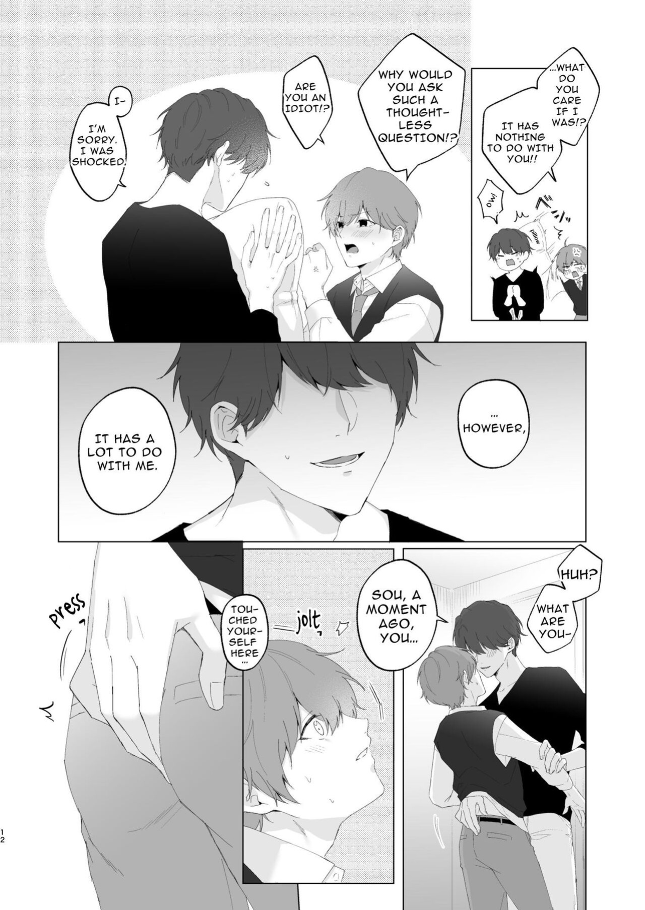 [Imobatake (Oimo)] Souta and his Big Brother