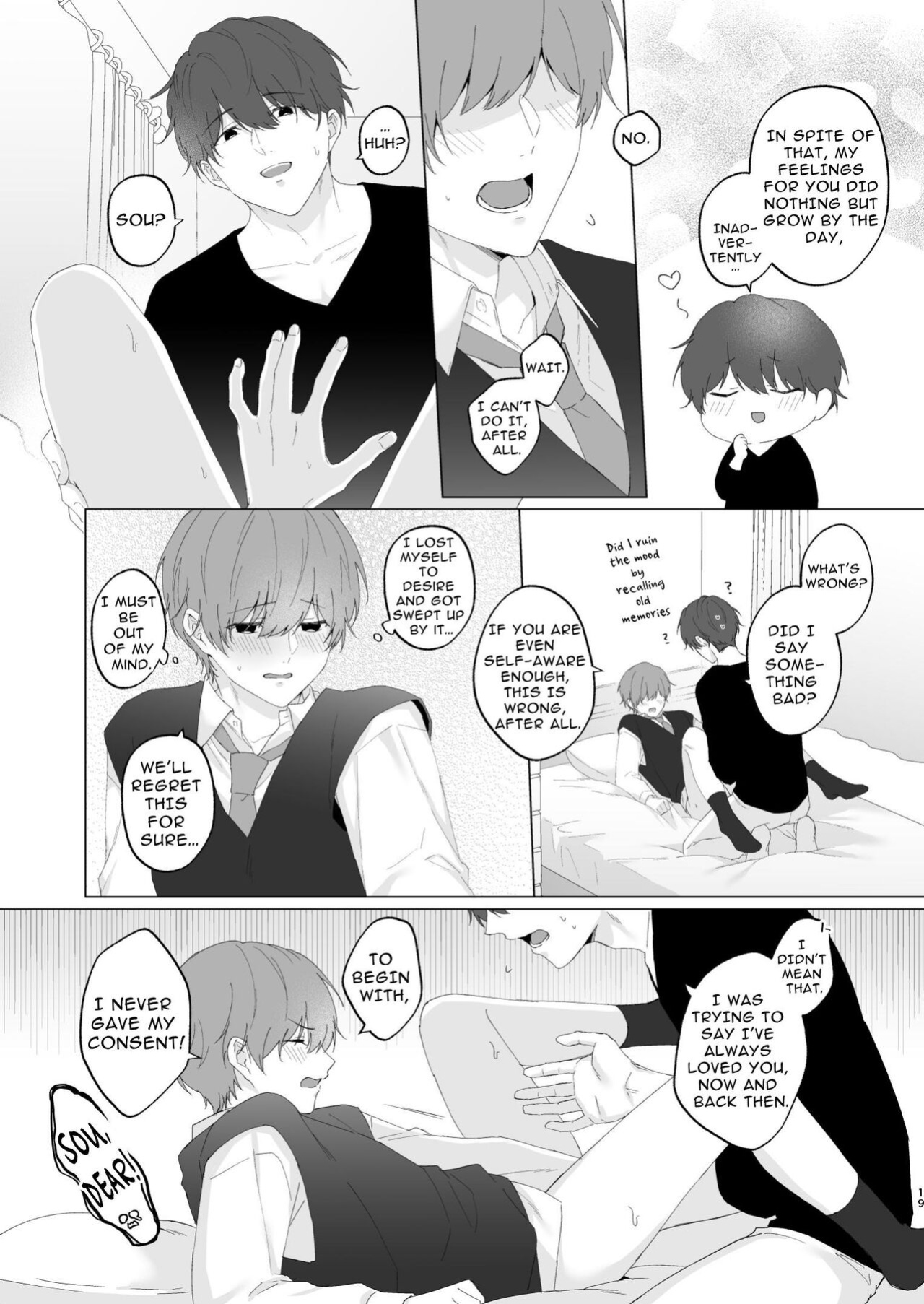 [Imobatake (Oimo)] Souta and his Big Brother