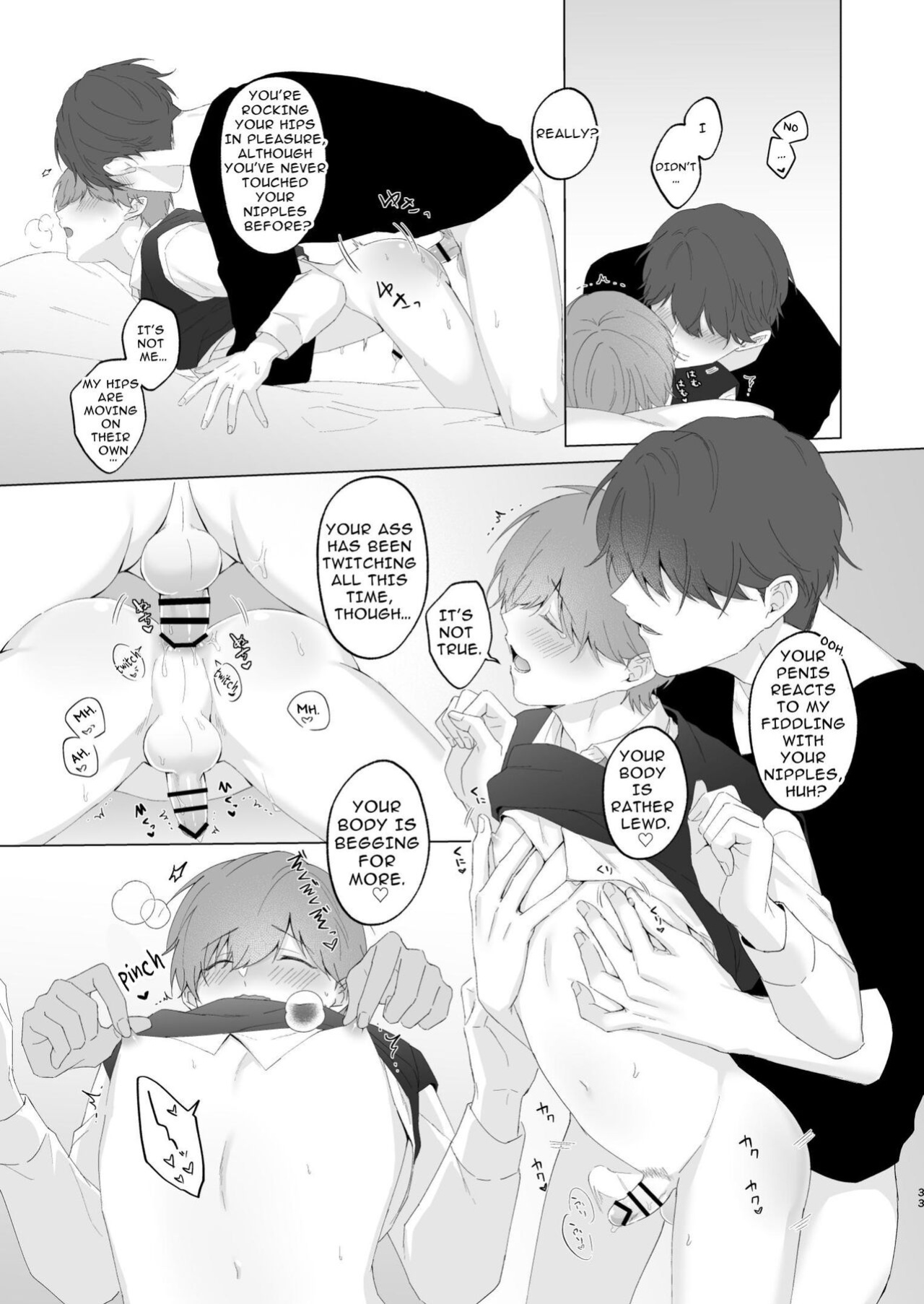 [Imobatake (Oimo)] Souta and his Big Brother