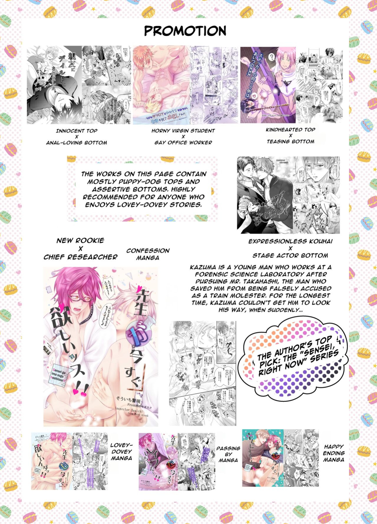 [West kiosk] Ravished and Corrupted by Monsters in a Magic Love Spring ~Hero's Defeat~
