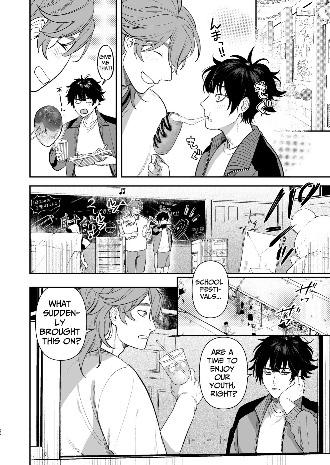 [Club Renew (Teniya Yoshiwaki)] The School Festival Is A Fuck Room