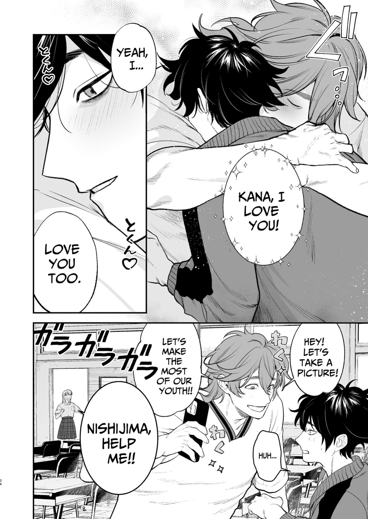 [Club Renew (Teniya Yoshiwaki)] The School Festival Is A Fuck Room