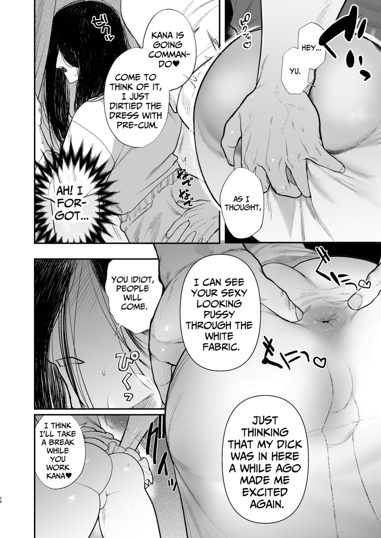 [Club Renew (Teniya Yoshiwaki)] The School Festival Is A Fuck Room
