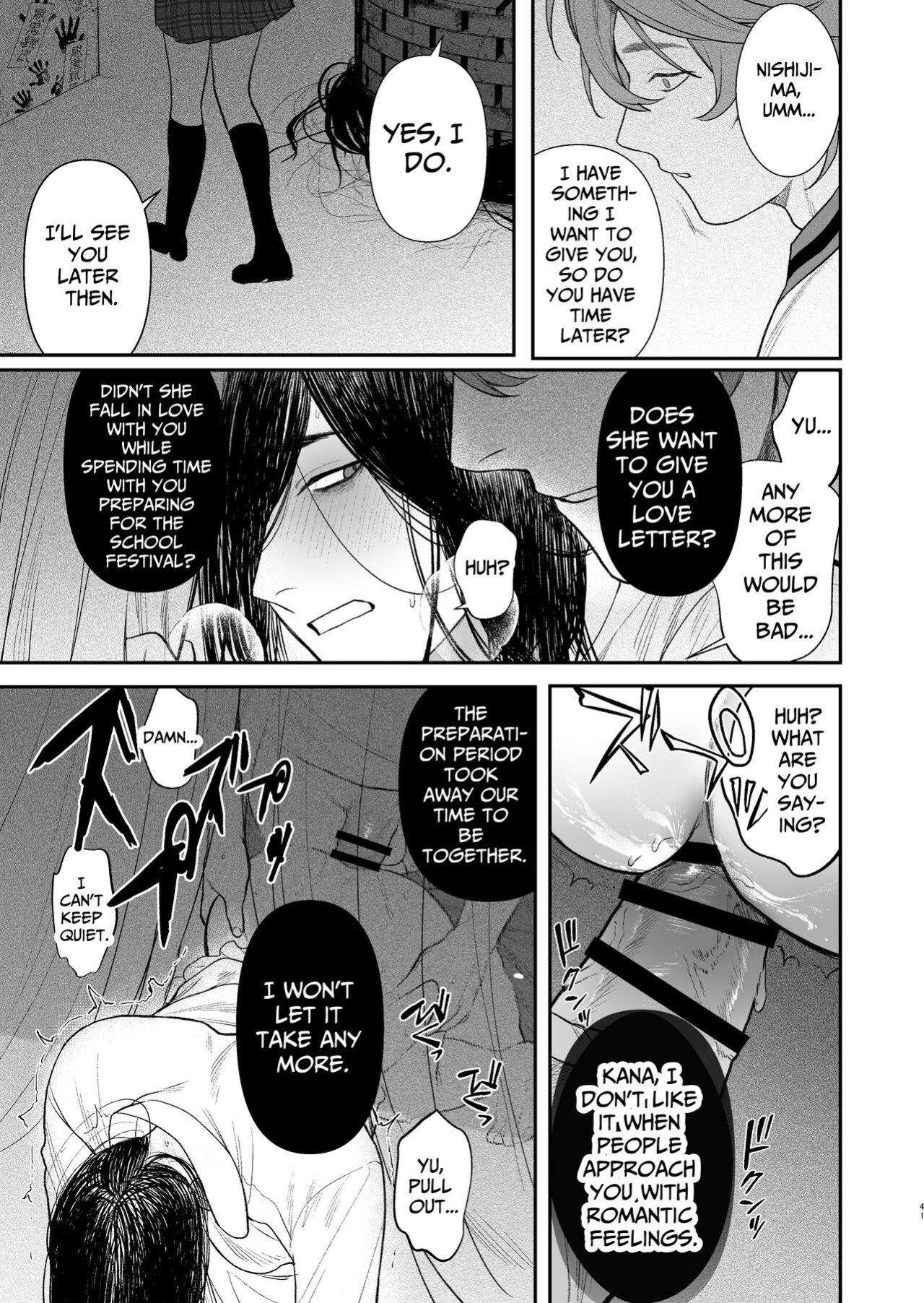 [Club Renew (Teniya Yoshiwaki)] The School Festival Is A Fuck Room