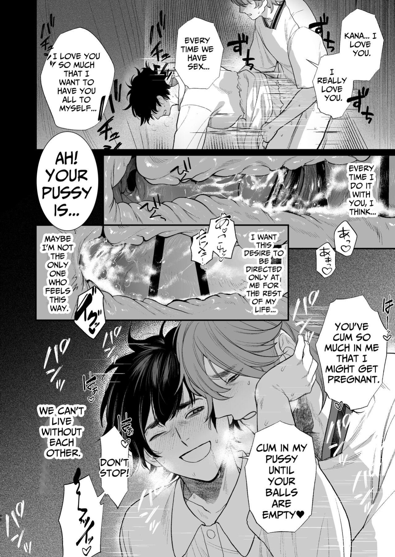 [Club Renew (Teniya Yoshiwaki)] The School Festival Is A Fuck Room