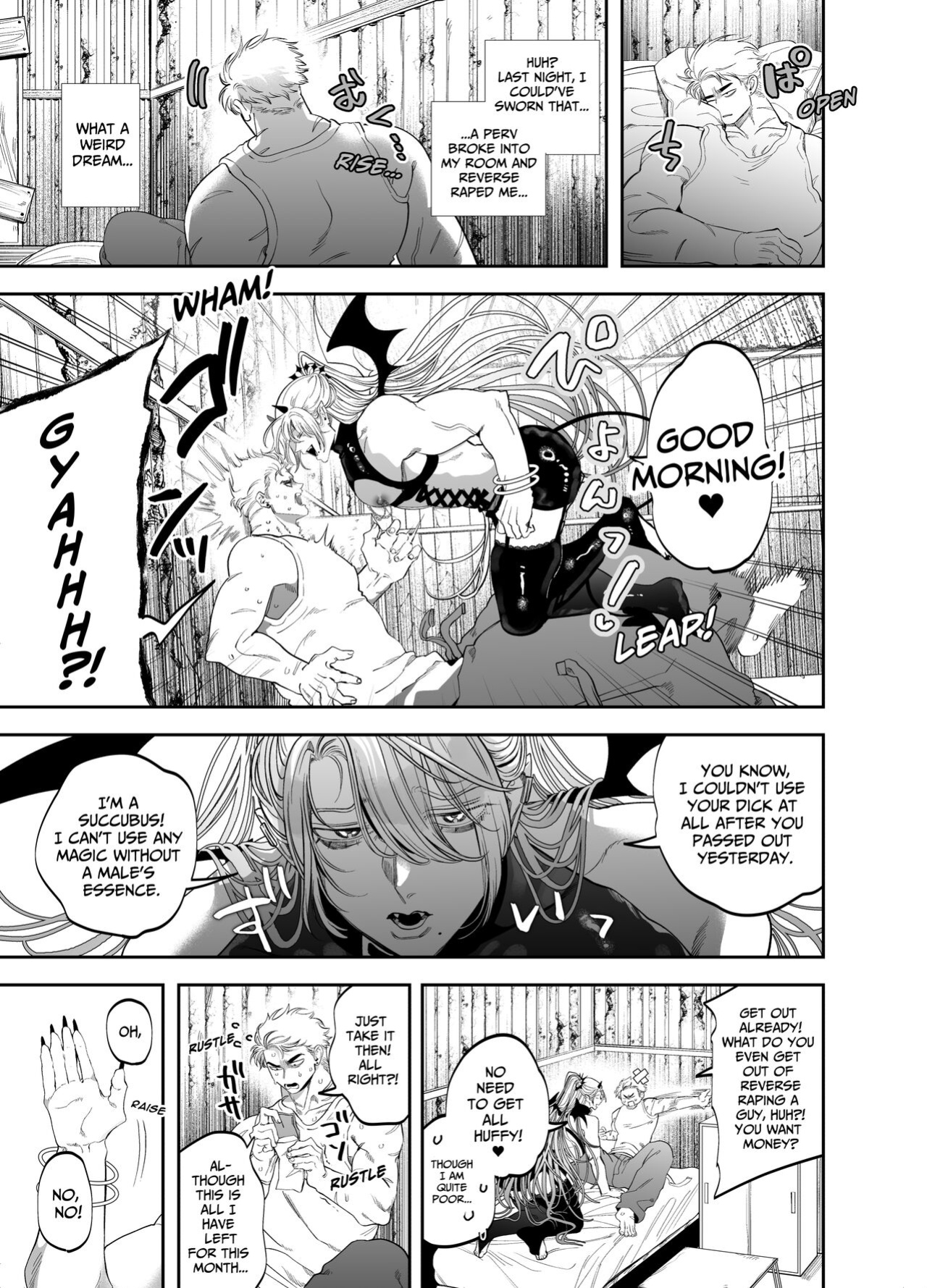 [KANIPANKO (Kanipan Mushamusha)] Use My Ass So That I Can Become A Real Succubus!