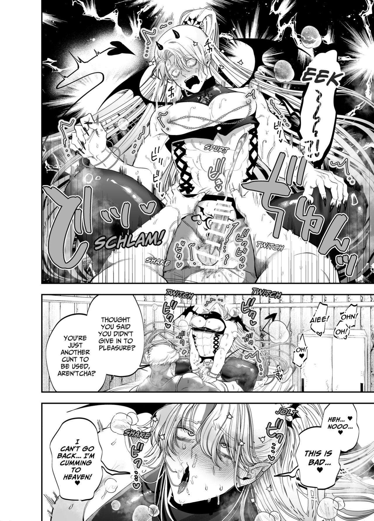 [KANIPANKO (Kanipan Mushamusha)] Use My Ass So That I Can Become A Real Succubus!