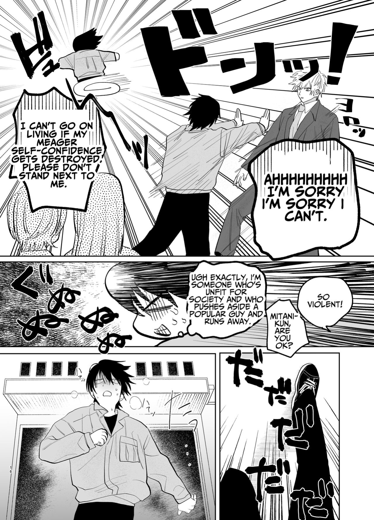 [10 Hour Sleep (nocori)] The Handsome Salesman At Work Is An Ideal Master 2
