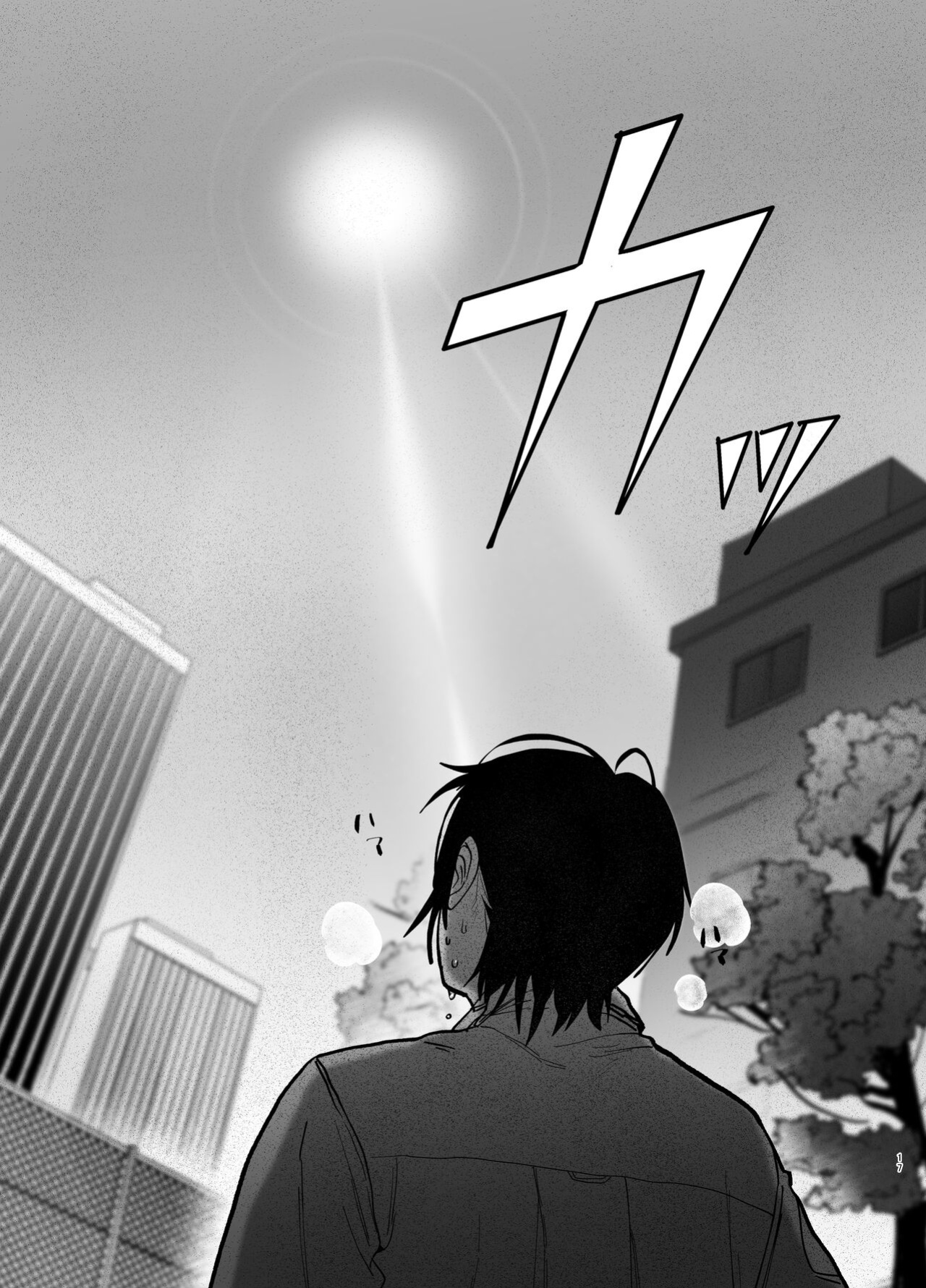 [10 Hour Sleep (nocori)] The Handsome Salesman At Work Is An Ideal Master 2