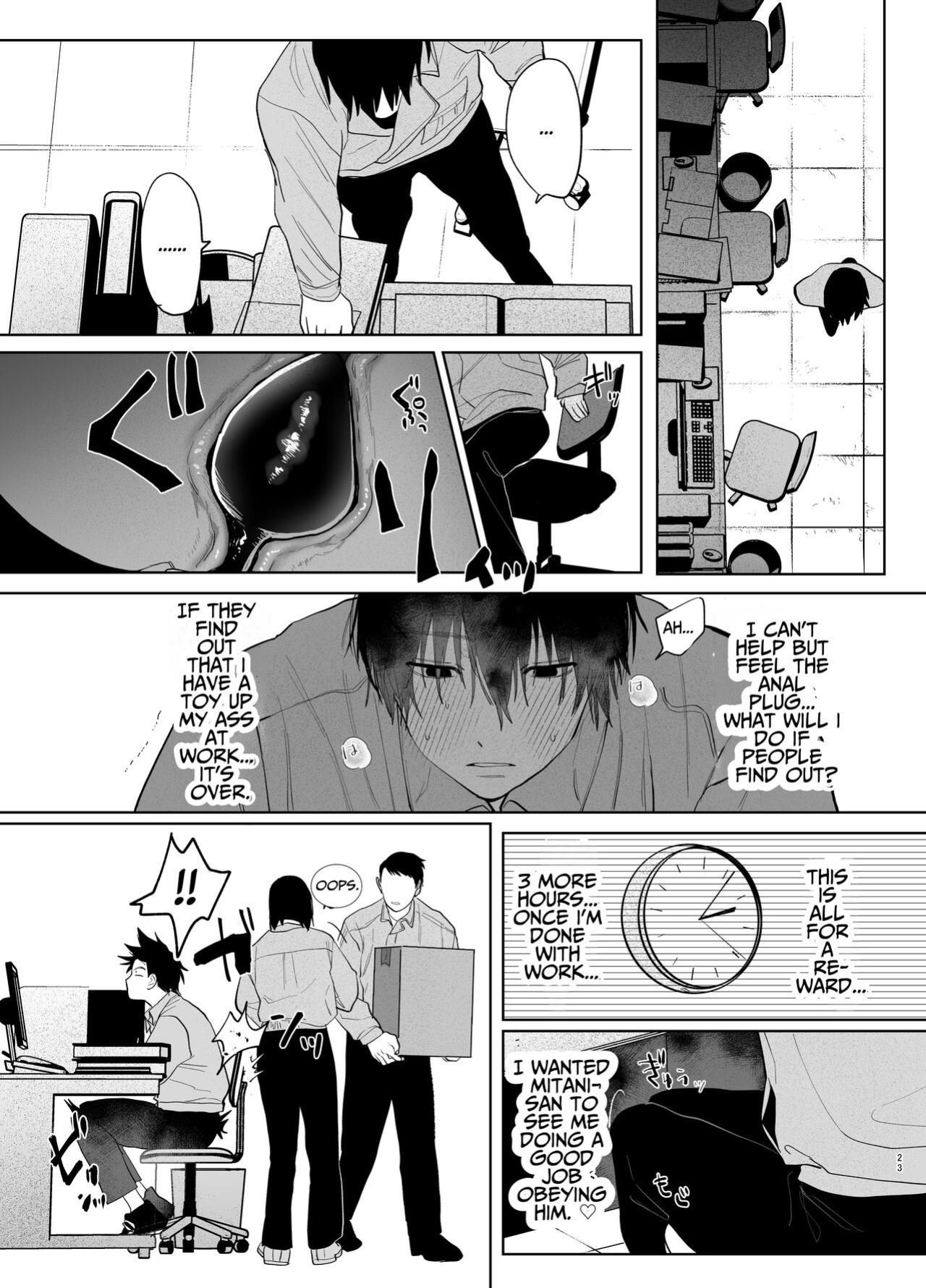 [10 Hour Sleep (nocori)] The Handsome Salesman At Work Is An Ideal Master 2