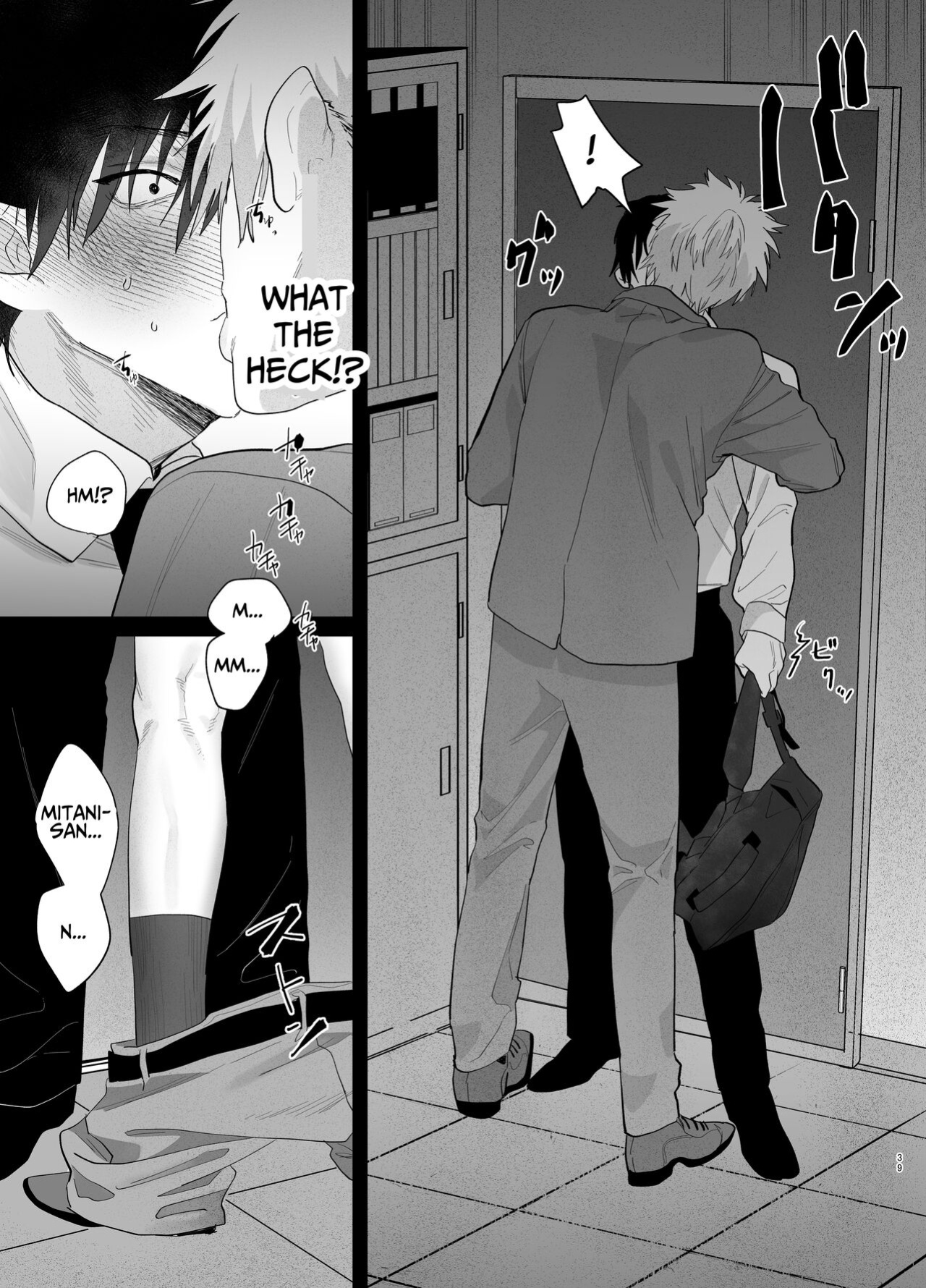 [10 Hour Sleep (nocori)] The Handsome Salesman At Work Is An Ideal Master 2