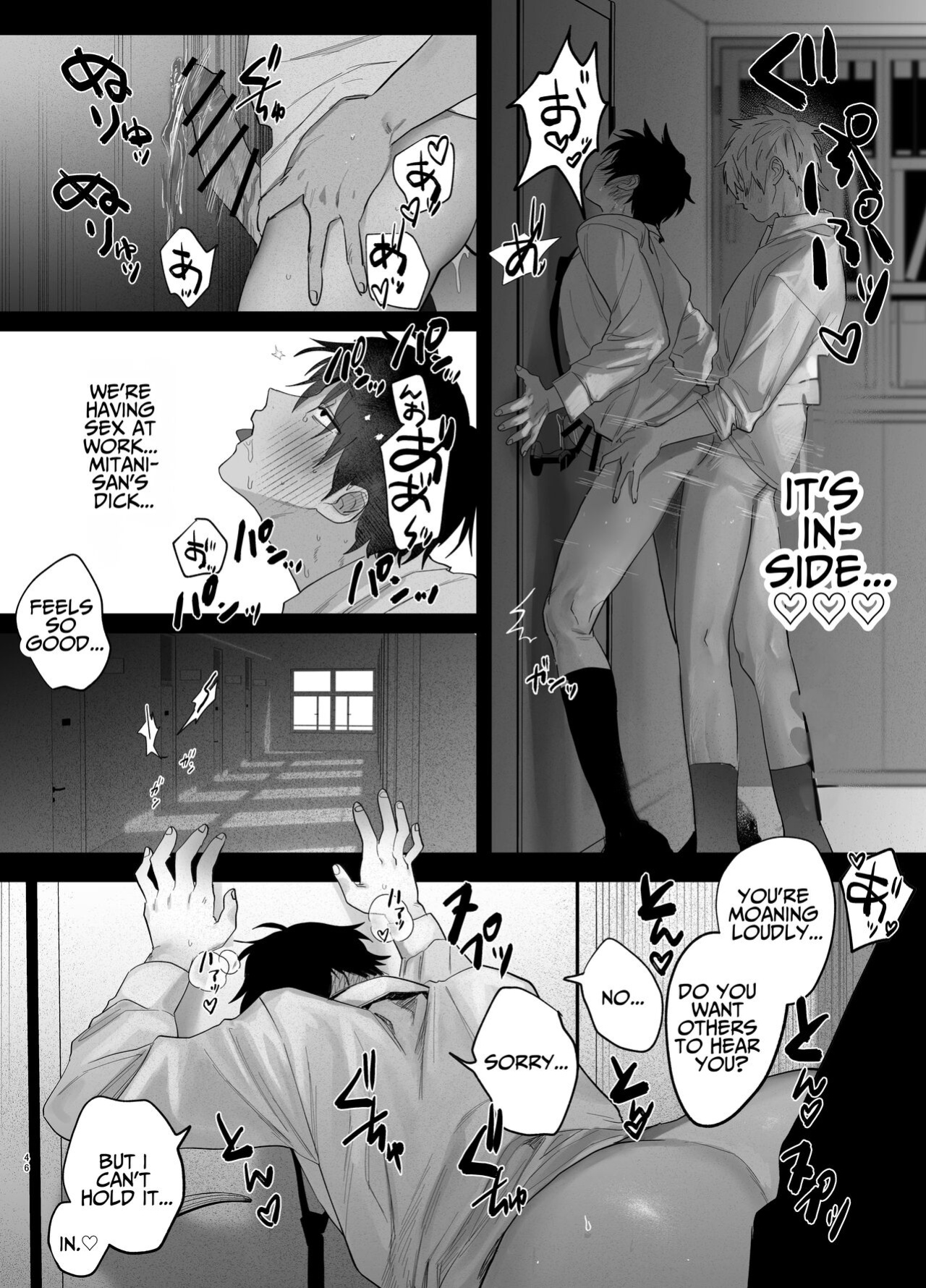 [10 Hour Sleep (nocori)] The Handsome Salesman At Work Is An Ideal Master 2