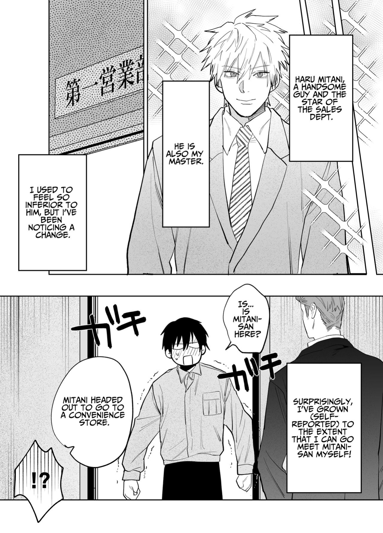 [10 Hour Sleep (nocori)] The Handsome Salesman At Work Is An Ideal Master 2