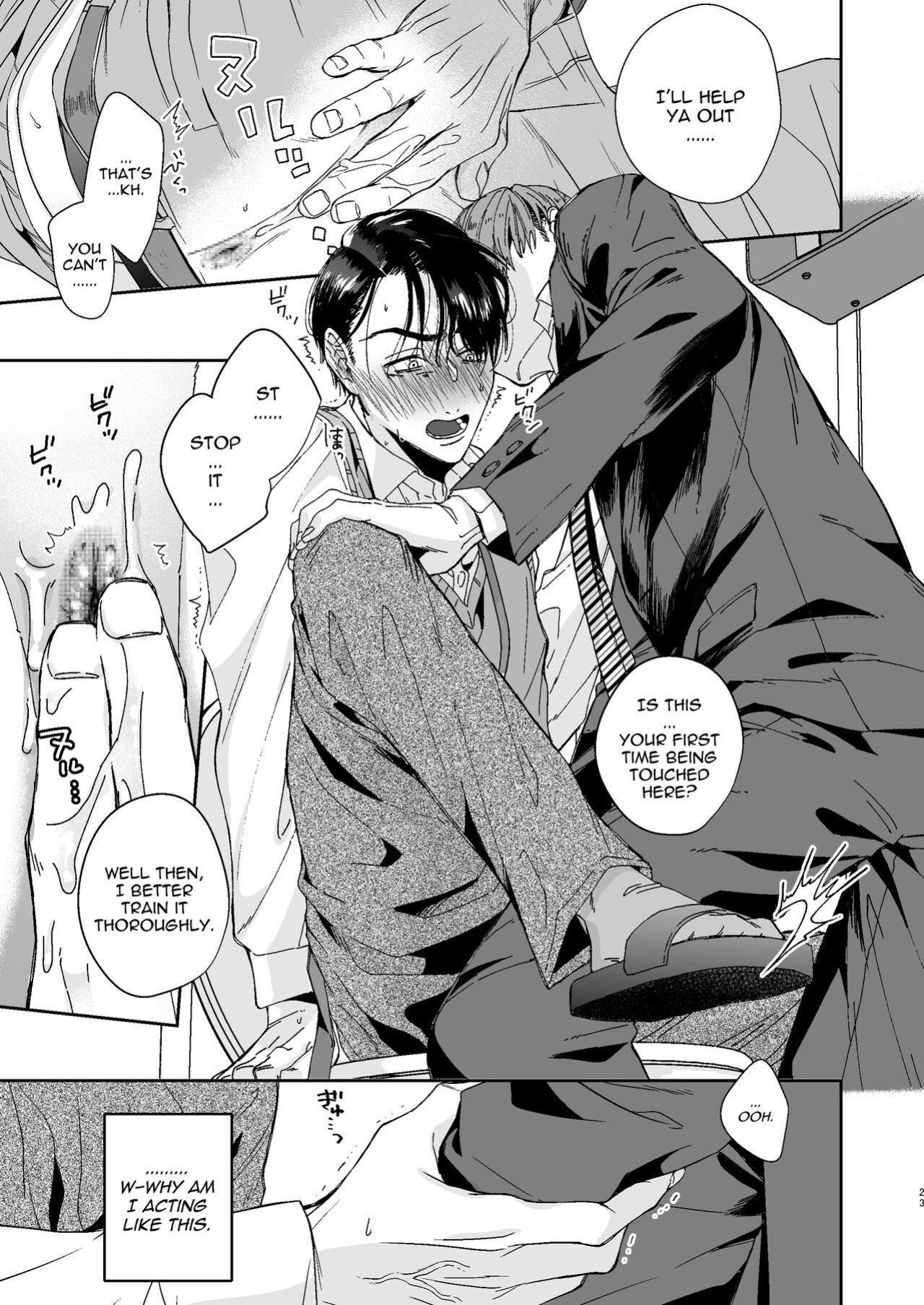 [Kamaboko Teishoku (Kyomu-chan)] No way a Playboy Teacher like me could get Sexually Disciplined and Femcorrupted by my Student!