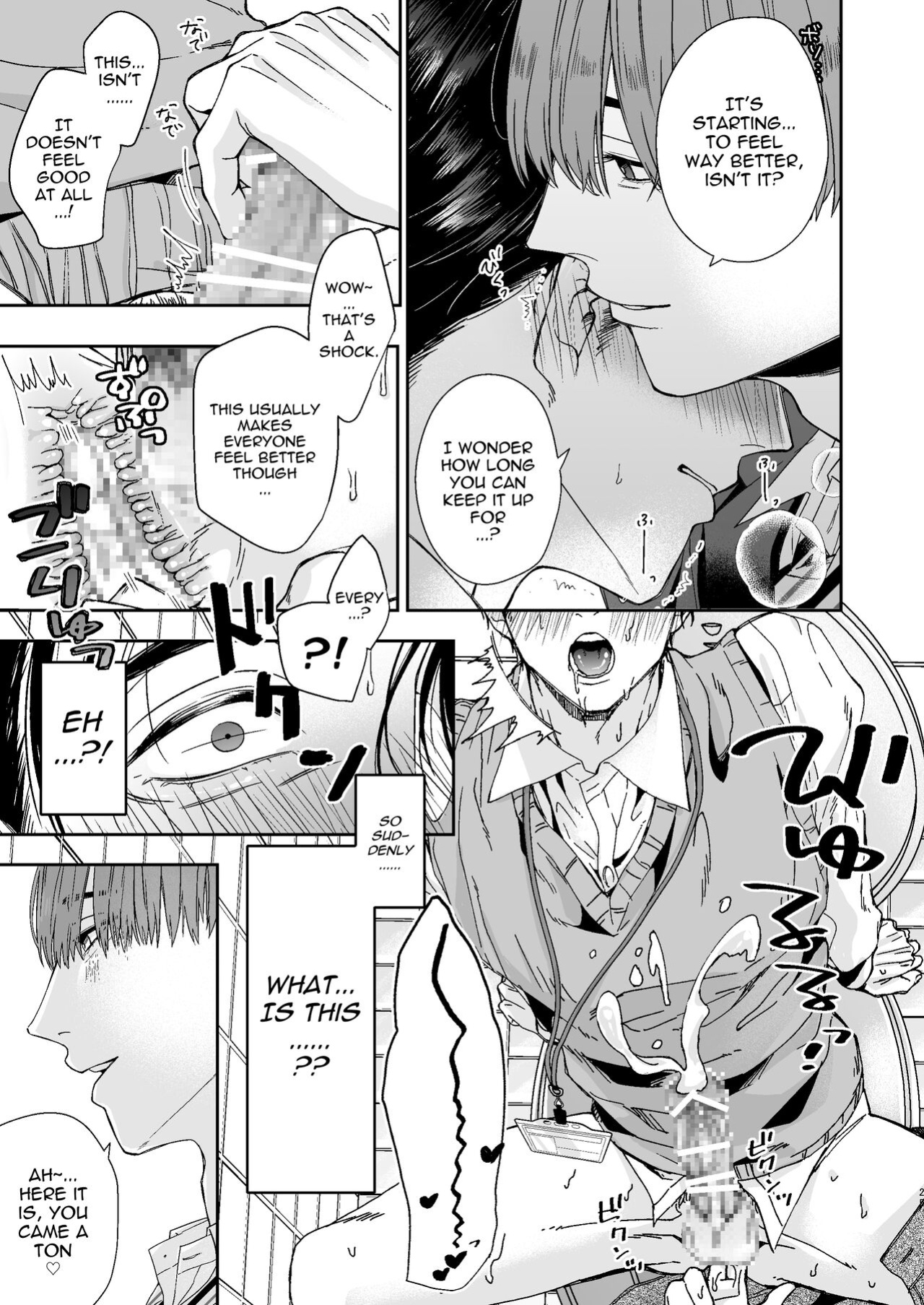 [Kamaboko Teishoku (Kyomu-chan)] No way a Playboy Teacher like me could get Sexually Disciplined and Femcorrupted by my Student!