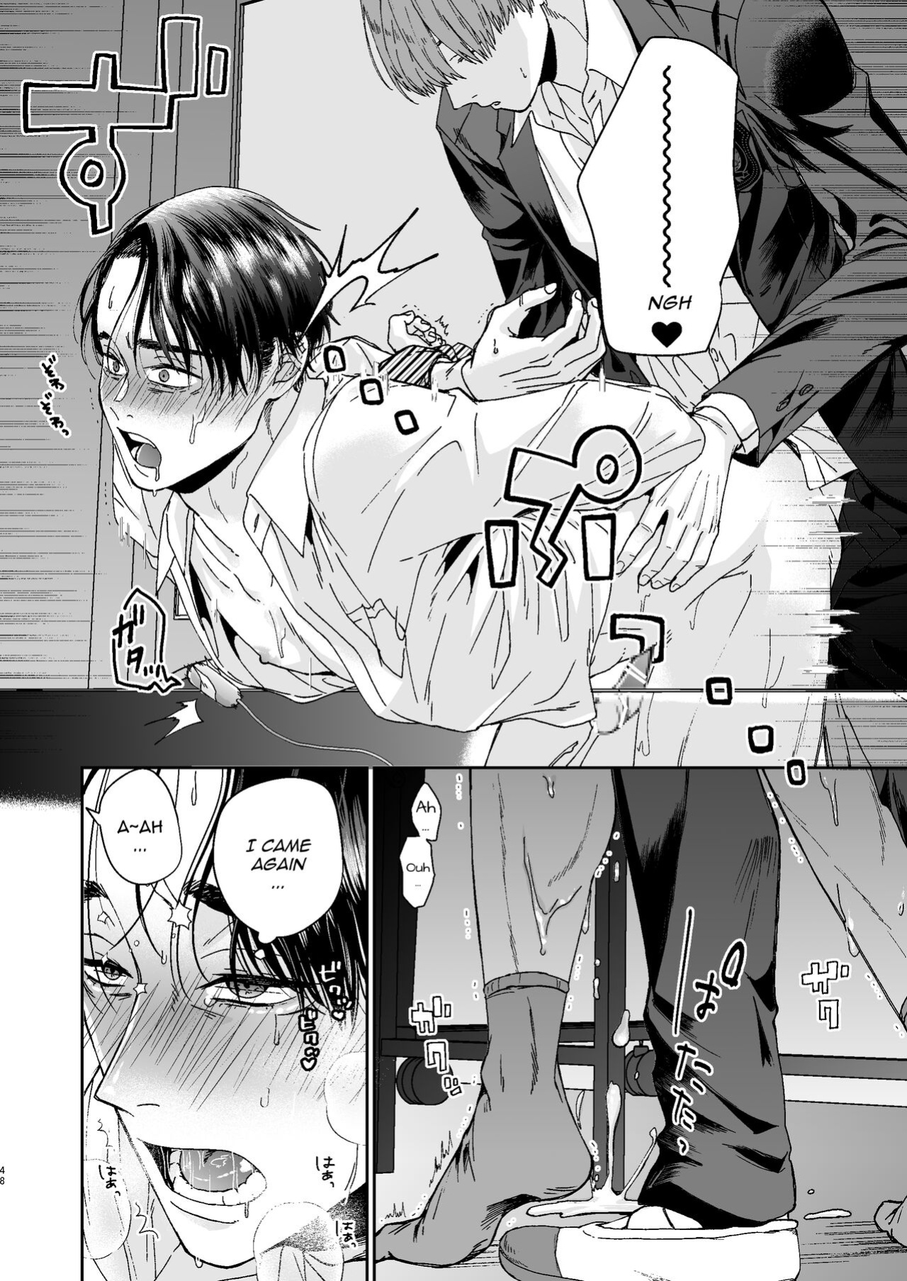 [Kamaboko Teishoku (Kyomu-chan)] No way a Playboy Teacher like me could get Sexually Disciplined and Femcorrupted by my Student!