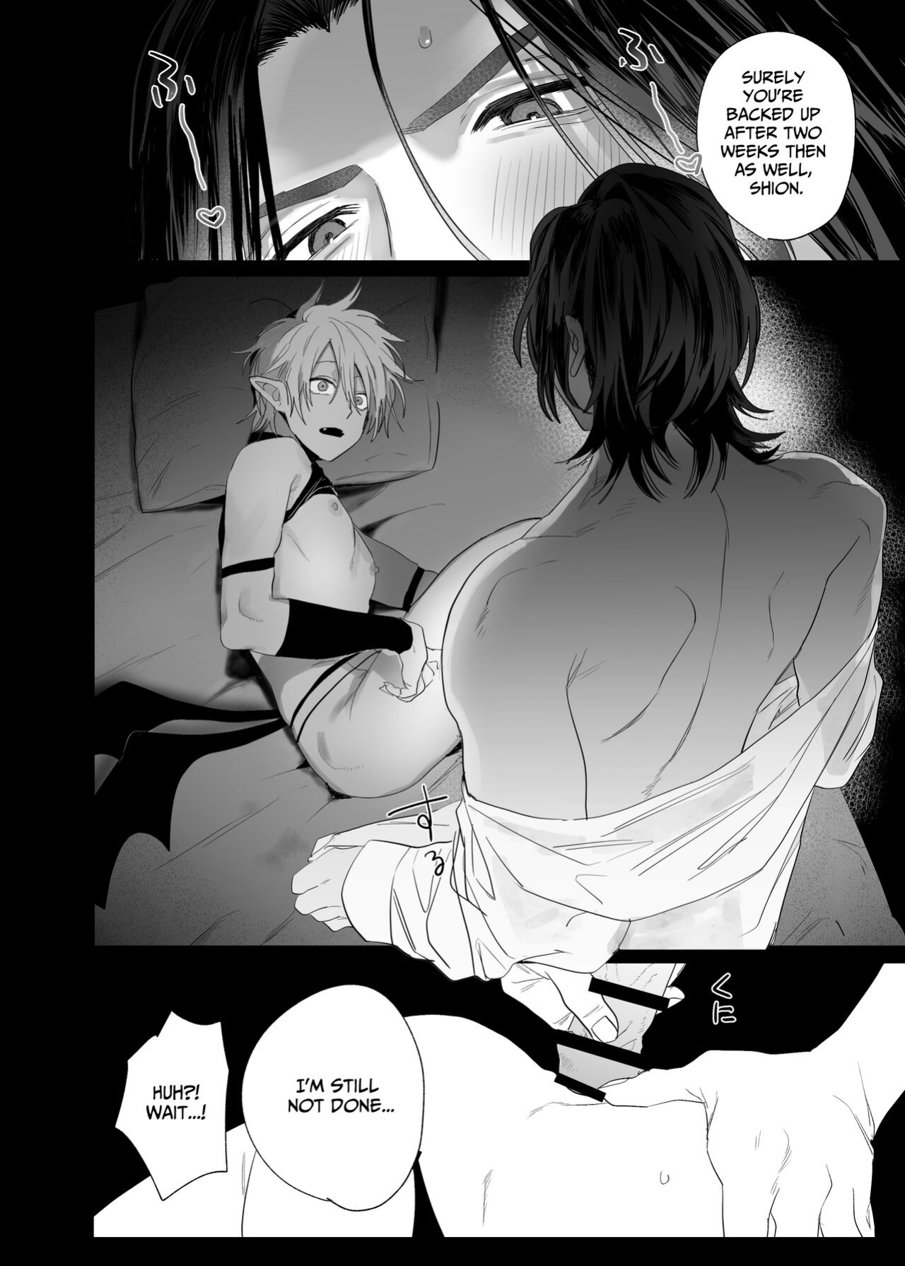 [10 Hour Sleep (nocori)] Proposal!! Succubus-kun
