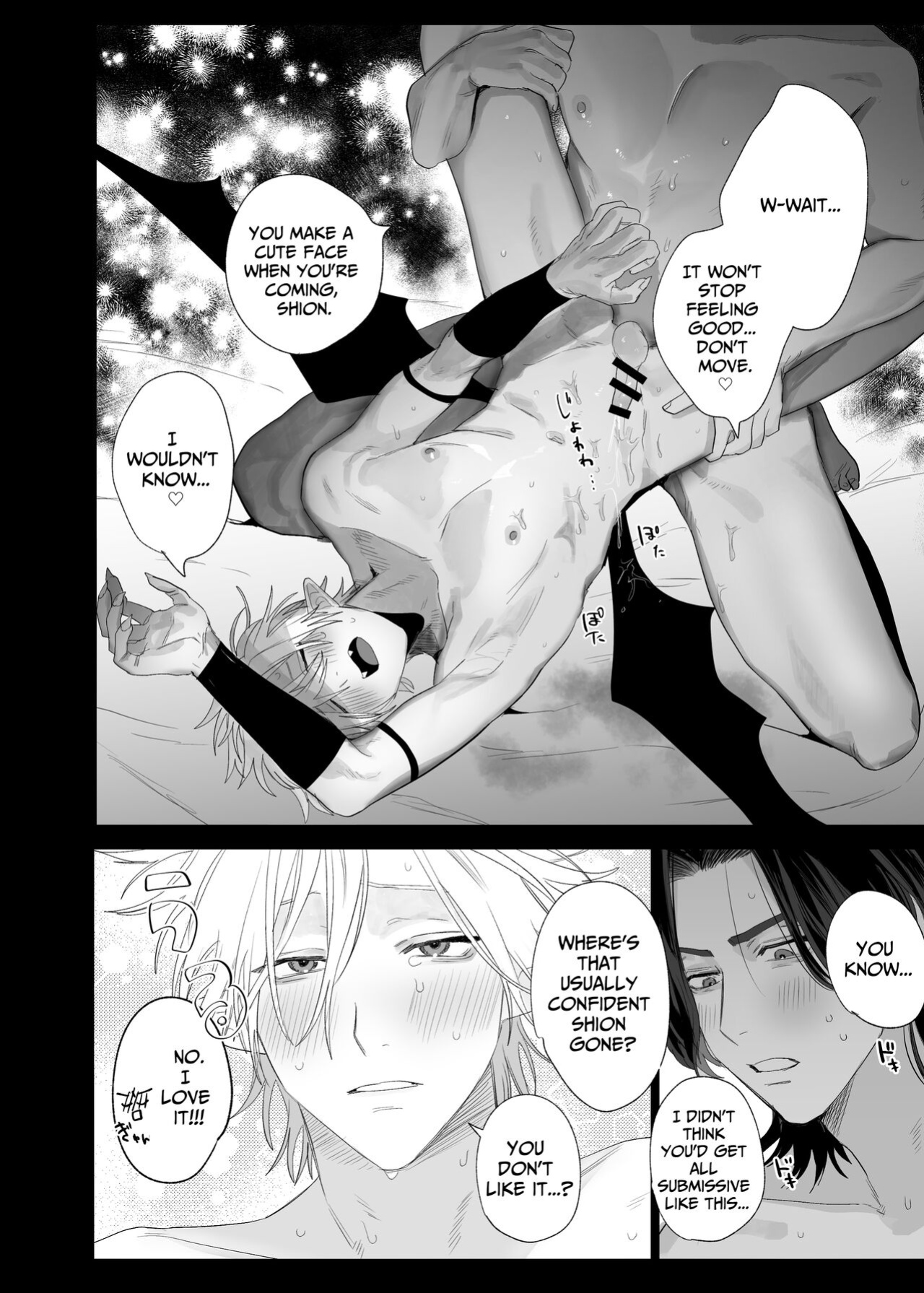 [10 Hour Sleep (nocori)] Proposal!! Succubus-kun