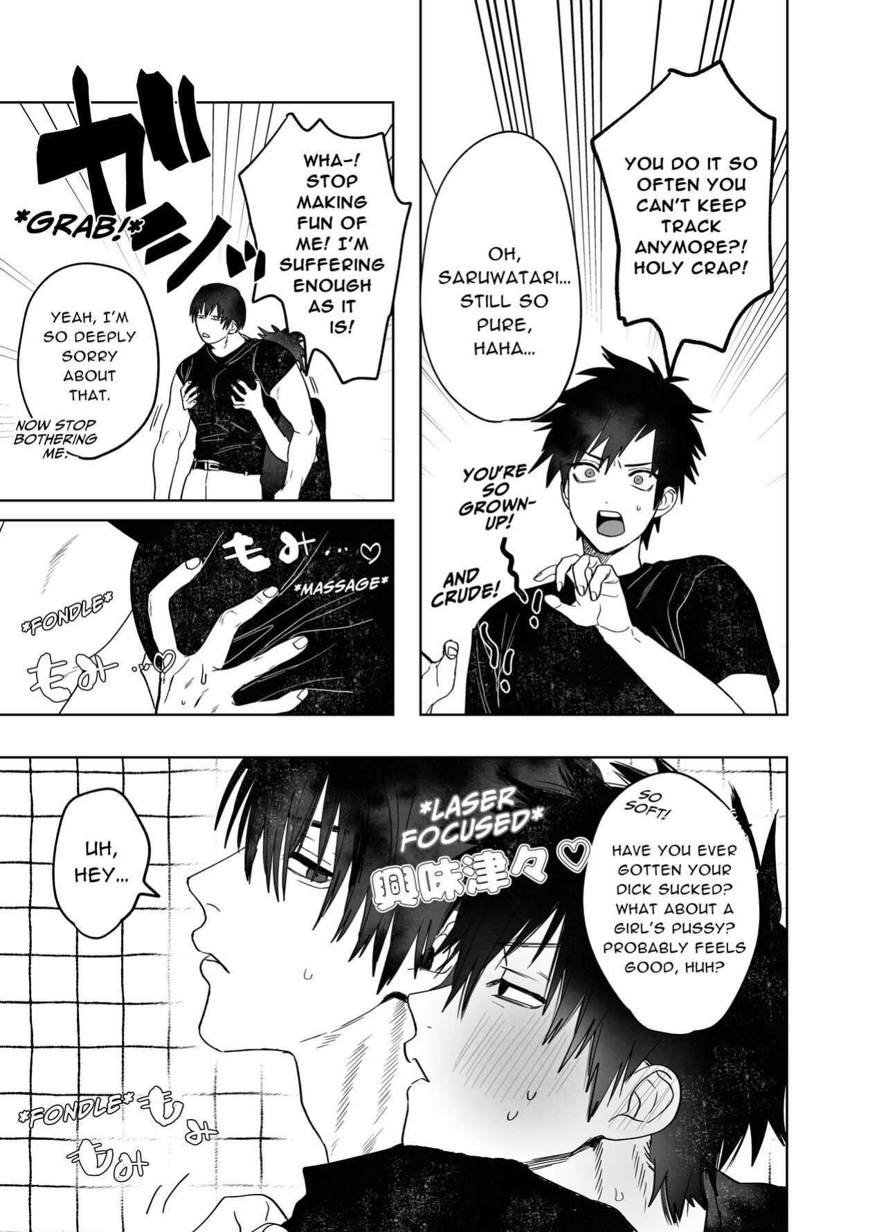 [10 Hour Sleep (nocori)] Illicit Bromance 1