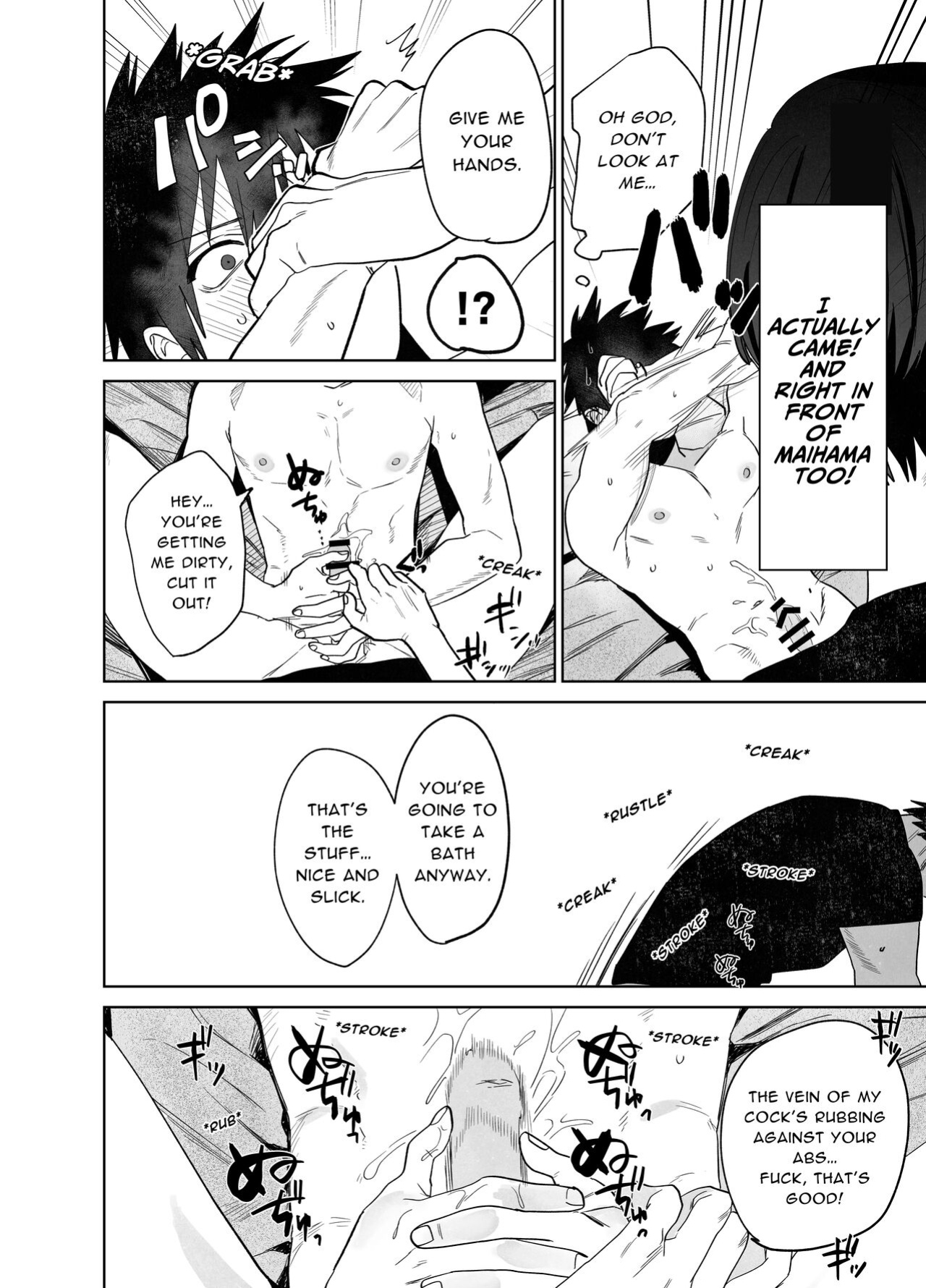 [10 Hour Sleep (nocori)] Illicit Bromance 1